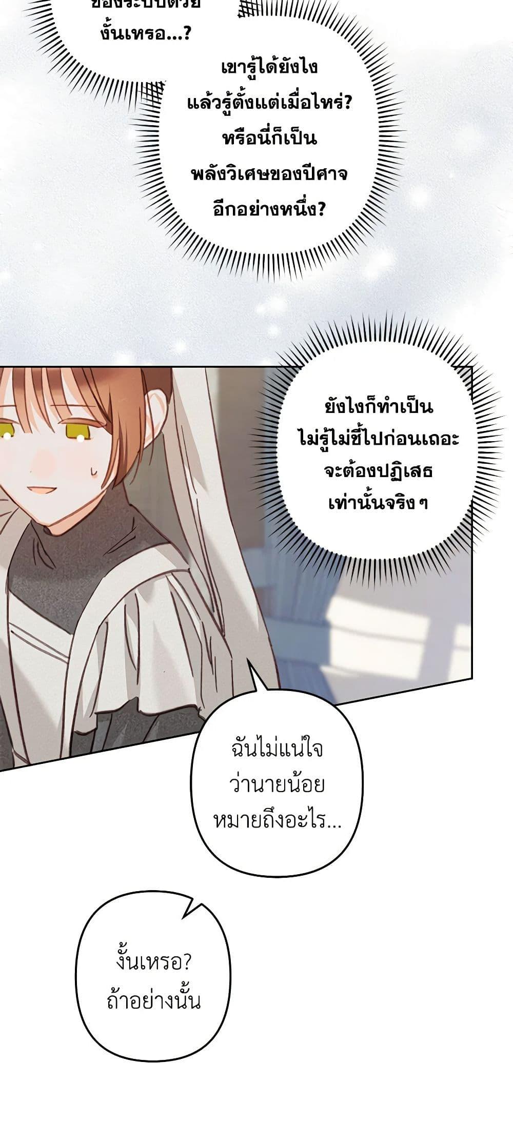 Manga-lc-com อ่านมังงะ อ่านการ์ตูน ออนไลน์ ฟรี How to Survive as a Maid in a Horror Game ตอนที่ 1 2 3 4 5 6 7 8 9 10 11 12 13 14 ฟรี ไม่มีโฆษณา Manga-lc - อ่าน มังงะ อ่าน การ์ตูน ออนไลน์ อ่านมังงะ ฟรี