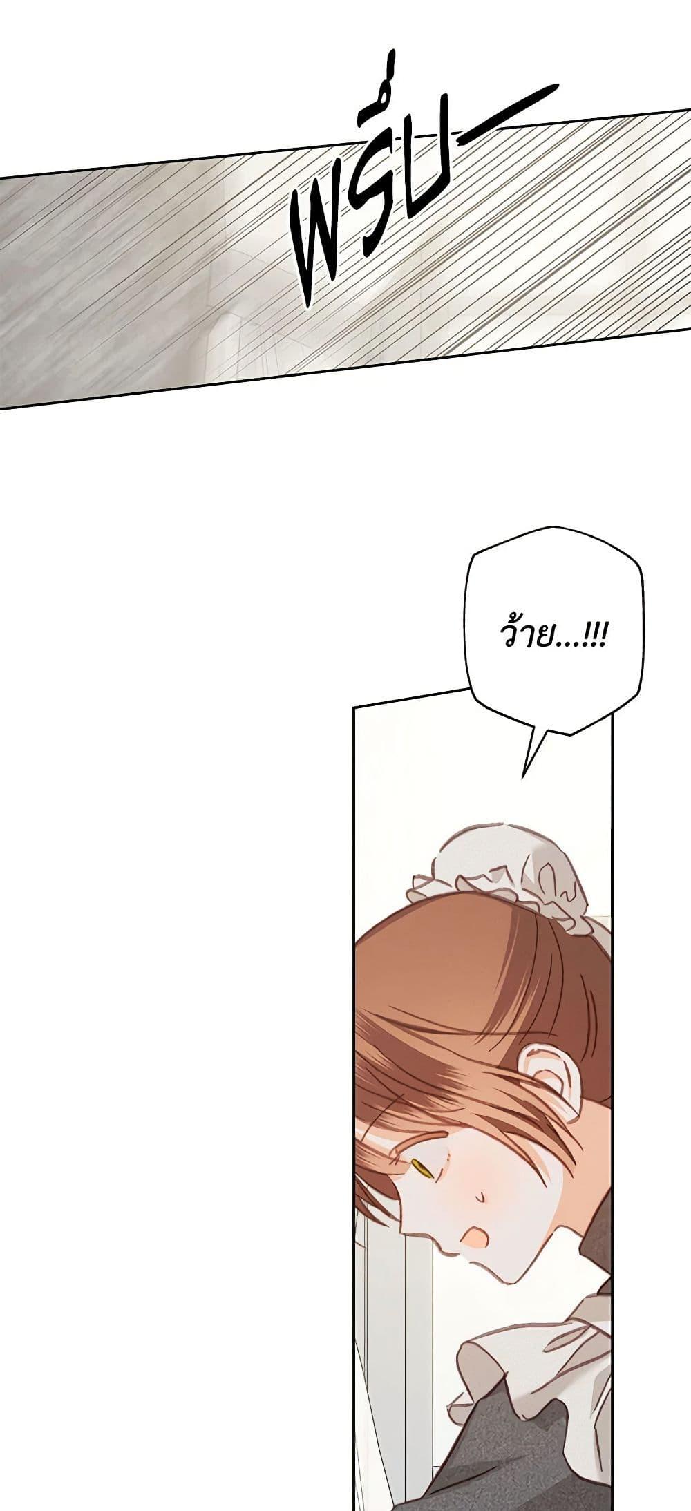 Manga-lc-com อ่านมังงะ อ่านการ์ตูน ออนไลน์ ฟรี How to Survive as a Maid in a Horror Game ตอนที่ 1 2 3 4 5 6 7 8 9 10 11 12 13 14 ฟรี ไม่มีโฆษณา Manga-lc - อ่าน มังงะ อ่าน การ์ตูน ออนไลน์ อ่านมังงะ ฟรี