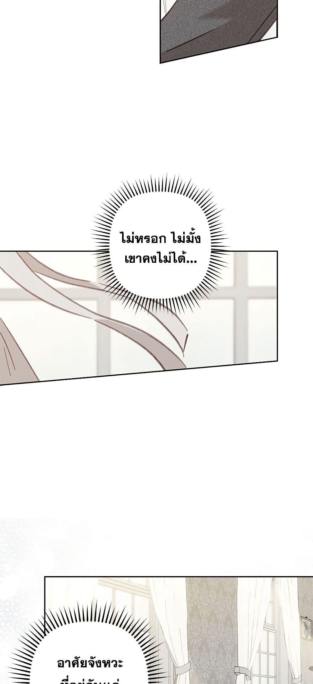 Manga-lc-com อ่านมังงะ อ่านการ์ตูน ออนไลน์ ฟรี How to Survive as a Maid in a Horror Game ตอนที่ 1 2 3 4 5 6 7 8 9 10 11 12 13 14 ฟรี ไม่มีโฆษณา Manga-lc - อ่าน มังงะ อ่าน การ์ตูน ออนไลน์ อ่านมังงะ ฟรี