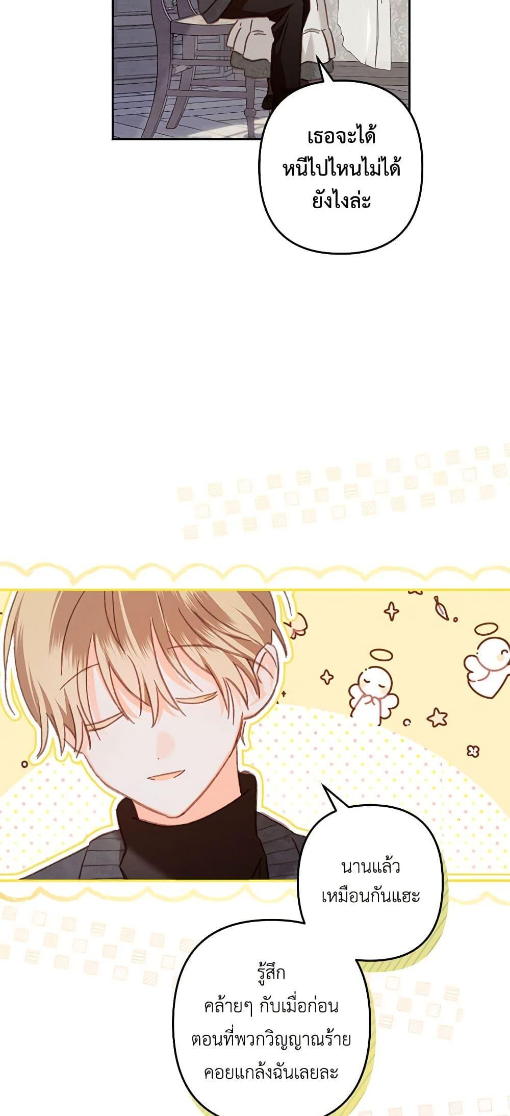 Manga-lc-com อ่านมังงะ อ่านการ์ตูน ออนไลน์ ฟรี How to Survive as a Maid in a Horror Game ตอนที่ 1 2 3 4 5 6 7 8 9 10 11 12 13 14 ฟรี ไม่มีโฆษณา Manga-lc - อ่าน มังงะ อ่าน การ์ตูน ออนไลน์ อ่านมังงะ ฟรี