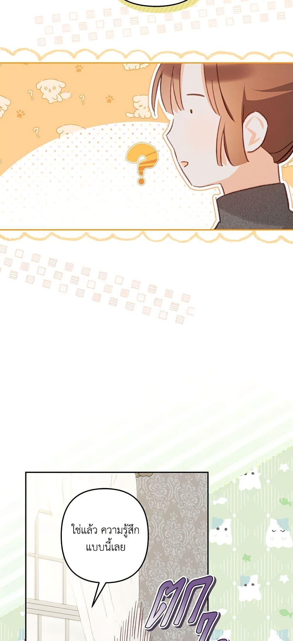 Manga-lc-com อ่านมังงะ อ่านการ์ตูน ออนไลน์ ฟรี How to Survive as a Maid in a Horror Game ตอนที่ 1 2 3 4 5 6 7 8 9 10 11 12 13 14 ฟรี ไม่มีโฆษณา Manga-lc - อ่าน มังงะ อ่าน การ์ตูน ออนไลน์ อ่านมังงะ ฟรี