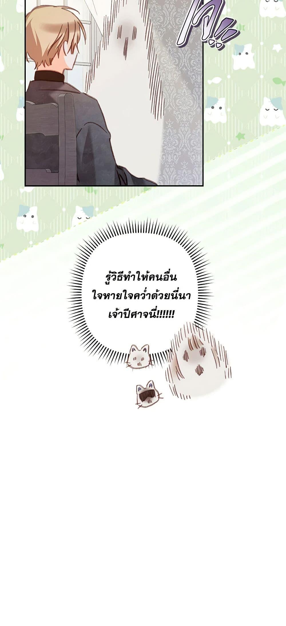 Manga-lc-com อ่านมังงะ อ่านการ์ตูน ออนไลน์ ฟรี How to Survive as a Maid in a Horror Game ตอนที่ 1 2 3 4 5 6 7 8 9 10 11 12 13 14 ฟรี ไม่มีโฆษณา Manga-lc - อ่าน มังงะ อ่าน การ์ตูน ออนไลน์ อ่านมังงะ ฟรี