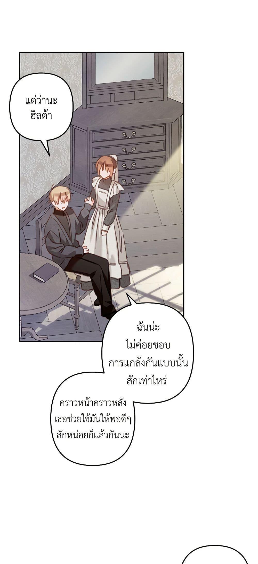 Manga-lc-com อ่านมังงะ อ่านการ์ตูน ออนไลน์ ฟรี How to Survive as a Maid in a Horror Game ตอนที่ 1 2 3 4 5 6 7 8 9 10 11 12 13 14 ฟรี ไม่มีโฆษณา Manga-lc - อ่าน มังงะ อ่าน การ์ตูน ออนไลน์ อ่านมังงะ ฟรี