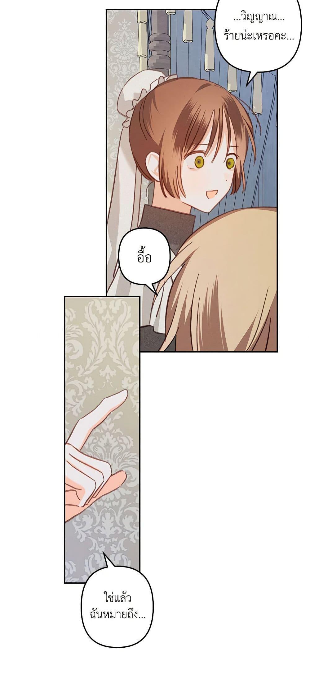 Manga-lc-com อ่านมังงะ อ่านการ์ตูน ออนไลน์ ฟรี How to Survive as a Maid in a Horror Game ตอนที่ 1 2 3 4 5 6 7 8 9 10 11 12 13 14 ฟรี ไม่มีโฆษณา Manga-lc - อ่าน มังงะ อ่าน การ์ตูน ออนไลน์ อ่านมังงะ ฟรี