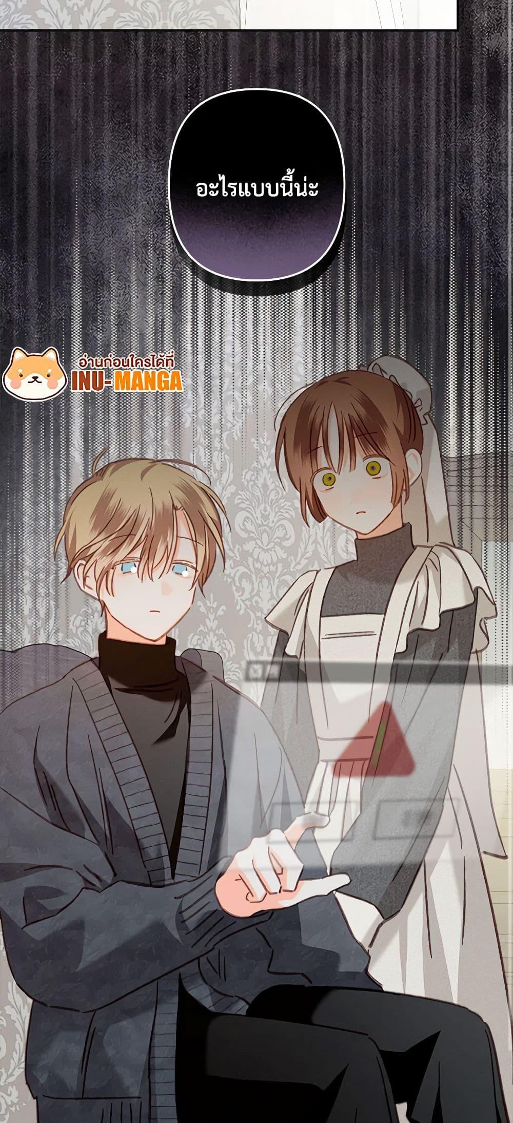 Manga-lc-com อ่านมังงะ อ่านการ์ตูน ออนไลน์ ฟรี How to Survive as a Maid in a Horror Game ตอนที่ 1 2 3 4 5 6 7 8 9 10 11 12 13 14 ฟรี ไม่มีโฆษณา Manga-lc - อ่าน มังงะ อ่าน การ์ตูน ออนไลน์ อ่านมังงะ ฟรี