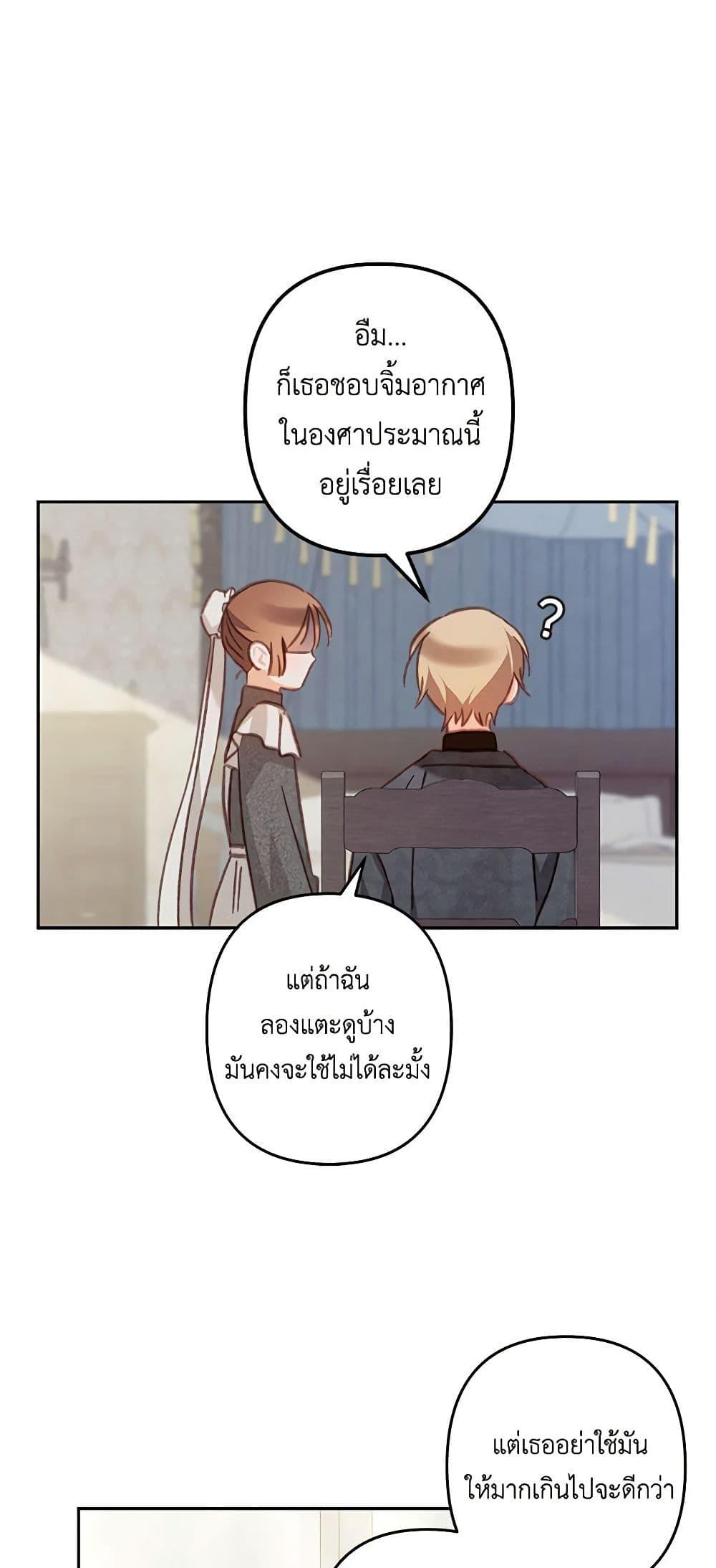 Manga-lc-com อ่านมังงะ อ่านการ์ตูน ออนไลน์ ฟรี How to Survive as a Maid in a Horror Game ตอนที่ 1 2 3 4 5 6 7 8 9 10 11 12 13 14 ฟรี ไม่มีโฆษณา Manga-lc - อ่าน มังงะ อ่าน การ์ตูน ออนไลน์ อ่านมังงะ ฟรี