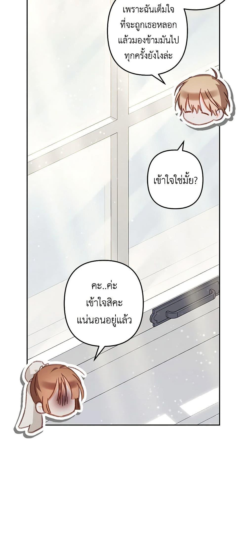 Manga-lc-com อ่านมังงะ อ่านการ์ตูน ออนไลน์ ฟรี How to Survive as a Maid in a Horror Game ตอนที่ 1 2 3 4 5 6 7 8 9 10 11 12 13 14 ฟรี ไม่มีโฆษณา Manga-lc - อ่าน มังงะ อ่าน การ์ตูน ออนไลน์ อ่านมังงะ ฟรี