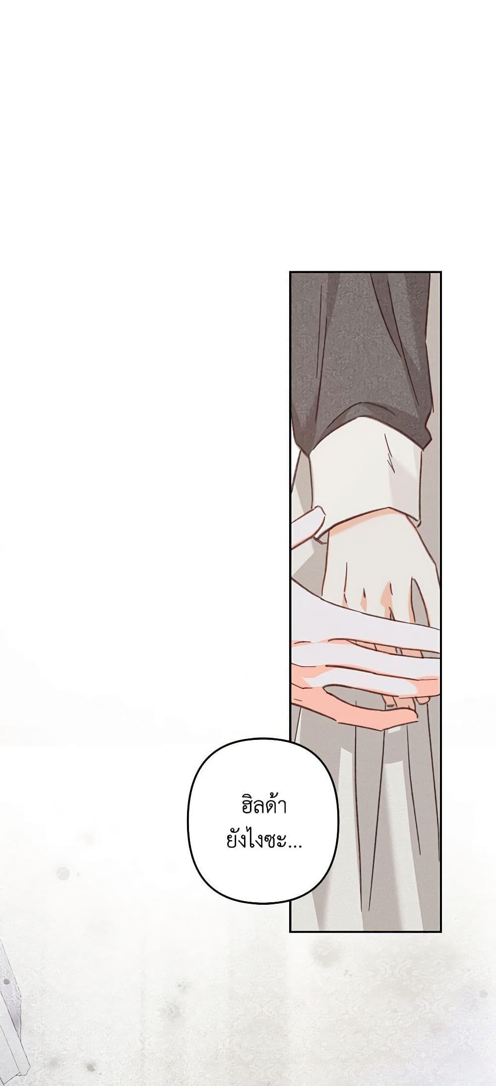 Manga-lc-com อ่านมังงะ อ่านการ์ตูน ออนไลน์ ฟรี How to Survive as a Maid in a Horror Game ตอนที่ 1 2 3 4 5 6 7 8 9 10 11 12 13 14 ฟรี ไม่มีโฆษณา Manga-lc - อ่าน มังงะ อ่าน การ์ตูน ออนไลน์ อ่านมังงะ ฟรี