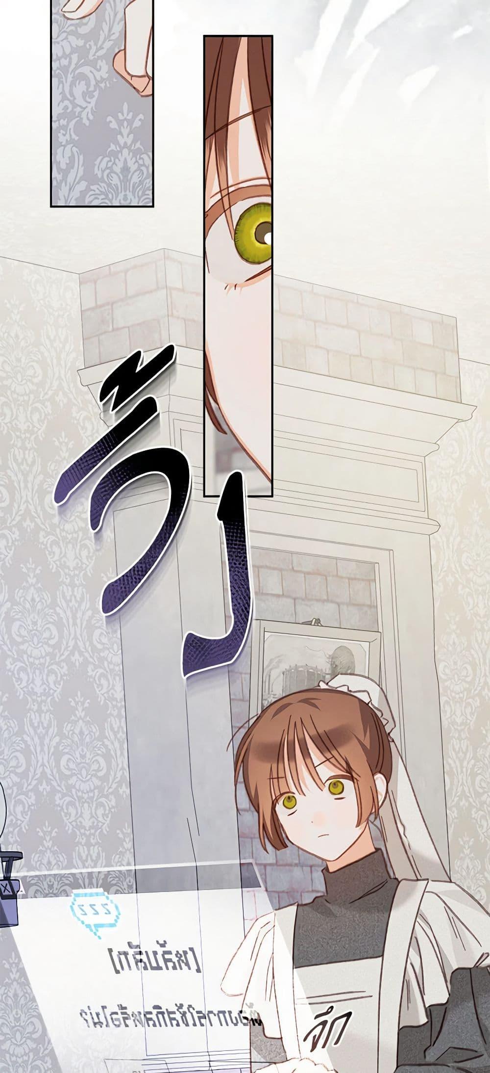 Manga-lc-com อ่านมังงะ อ่านการ์ตูน ออนไลน์ ฟรี How to Survive as a Maid in a Horror Game ตอนที่ 1 2 3 4 5 6 7 8 9 10 11 12 13 14 ฟรี ไม่มีโฆษณา Manga-lc - อ่าน มังงะ อ่าน การ์ตูน ออนไลน์ อ่านมังงะ ฟรี