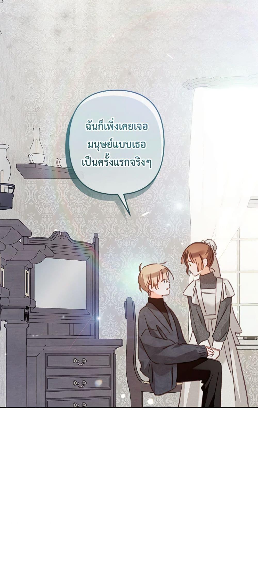 Manga-lc-com อ่านมังงะ อ่านการ์ตูน ออนไลน์ ฟรี How to Survive as a Maid in a Horror Game ตอนที่ 1 2 3 4 5 6 7 8 9 10 11 12 13 14 ฟรี ไม่มีโฆษณา Manga-lc - อ่าน มังงะ อ่าน การ์ตูน ออนไลน์ อ่านมังงะ ฟรี