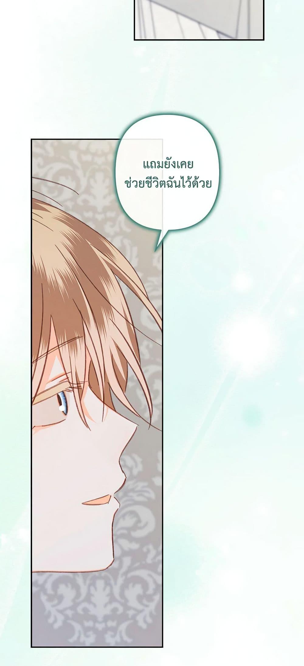 Manga-lc-com อ่านมังงะ อ่านการ์ตูน ออนไลน์ ฟรี How to Survive as a Maid in a Horror Game ตอนที่ 1 2 3 4 5 6 7 8 9 10 11 12 13 14 ฟรี ไม่มีโฆษณา Manga-lc - อ่าน มังงะ อ่าน การ์ตูน ออนไลน์ อ่านมังงะ ฟรี