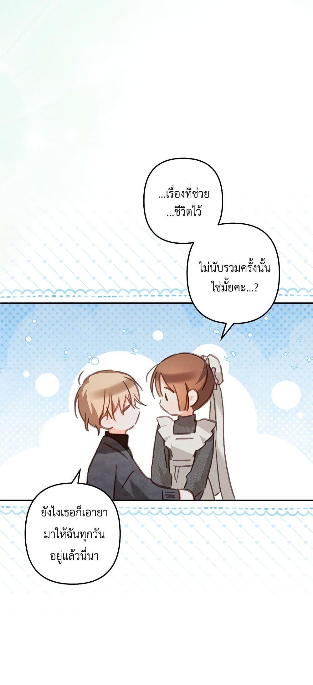 Manga-lc-com อ่านมังงะ อ่านการ์ตูน ออนไลน์ ฟรี How to Survive as a Maid in a Horror Game ตอนที่ 1 2 3 4 5 6 7 8 9 10 11 12 13 14 ฟรี ไม่มีโฆษณา Manga-lc - อ่าน มังงะ อ่าน การ์ตูน ออนไลน์ อ่านมังงะ ฟรี