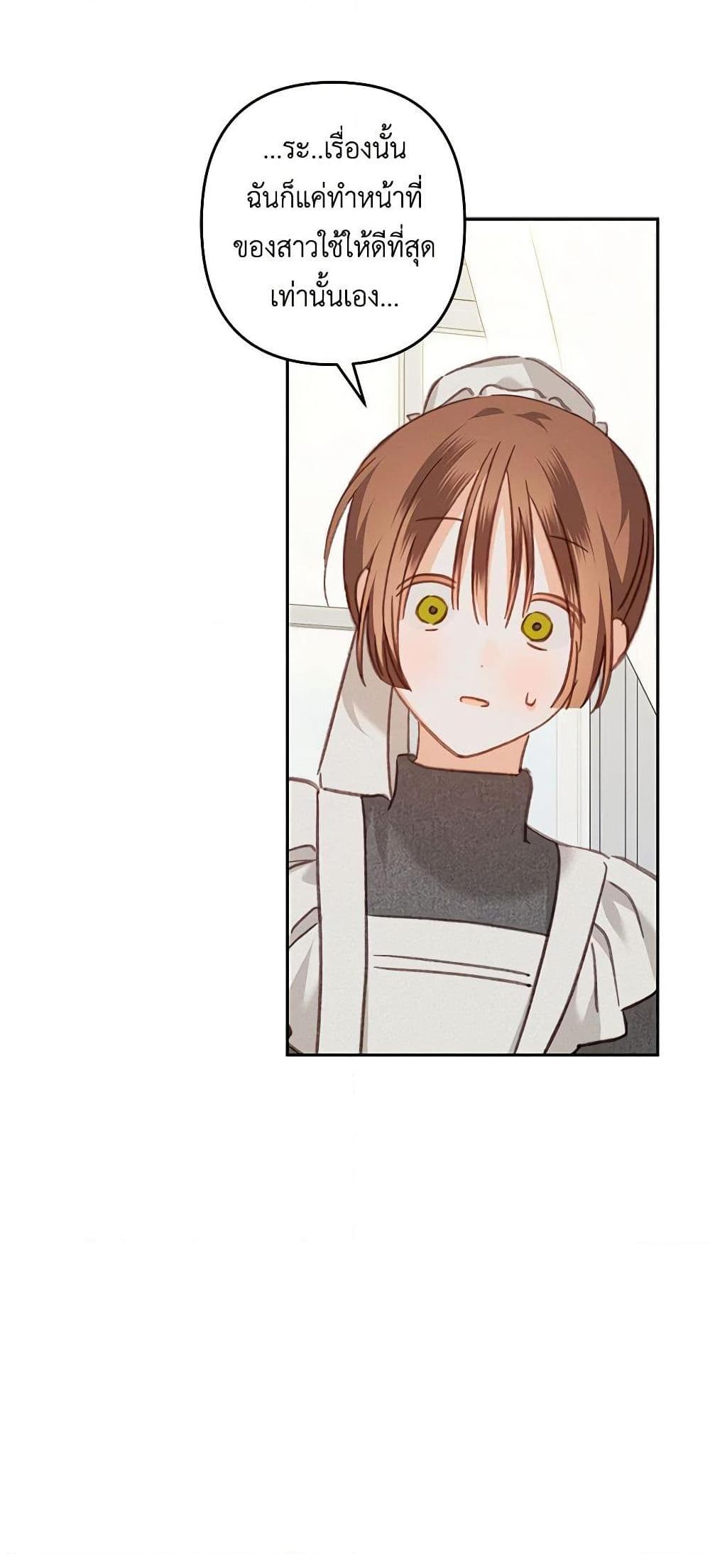 Manga-lc-com อ่านมังงะ อ่านการ์ตูน ออนไลน์ ฟรี How to Survive as a Maid in a Horror Game ตอนที่ 1 2 3 4 5 6 7 8 9 10 11 12 13 14 ฟรี ไม่มีโฆษณา Manga-lc - อ่าน มังงะ อ่าน การ์ตูน ออนไลน์ อ่านมังงะ ฟรี