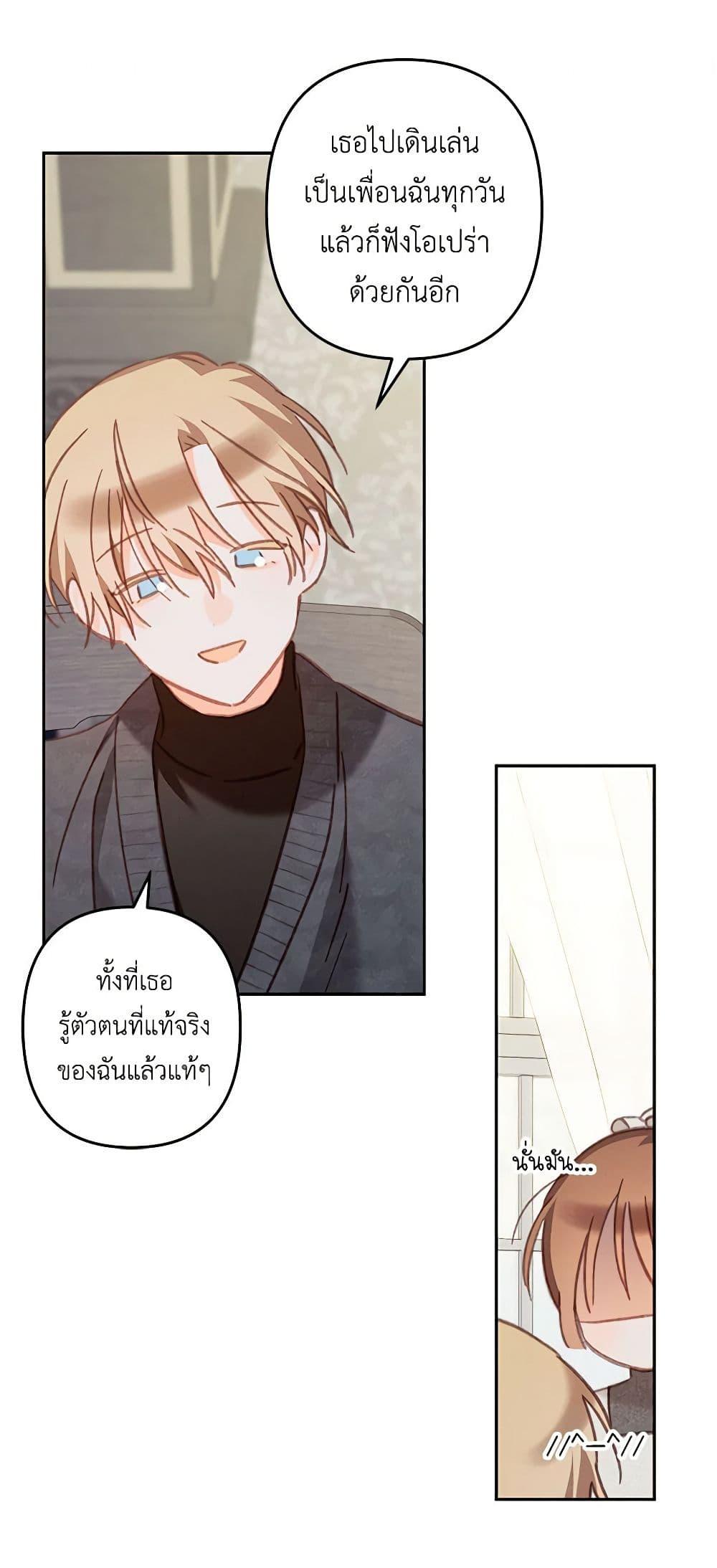 Manga-lc-com อ่านมังงะ อ่านการ์ตูน ออนไลน์ ฟรี How to Survive as a Maid in a Horror Game ตอนที่ 1 2 3 4 5 6 7 8 9 10 11 12 13 14 ฟรี ไม่มีโฆษณา Manga-lc - อ่าน มังงะ อ่าน การ์ตูน ออนไลน์ อ่านมังงะ ฟรี