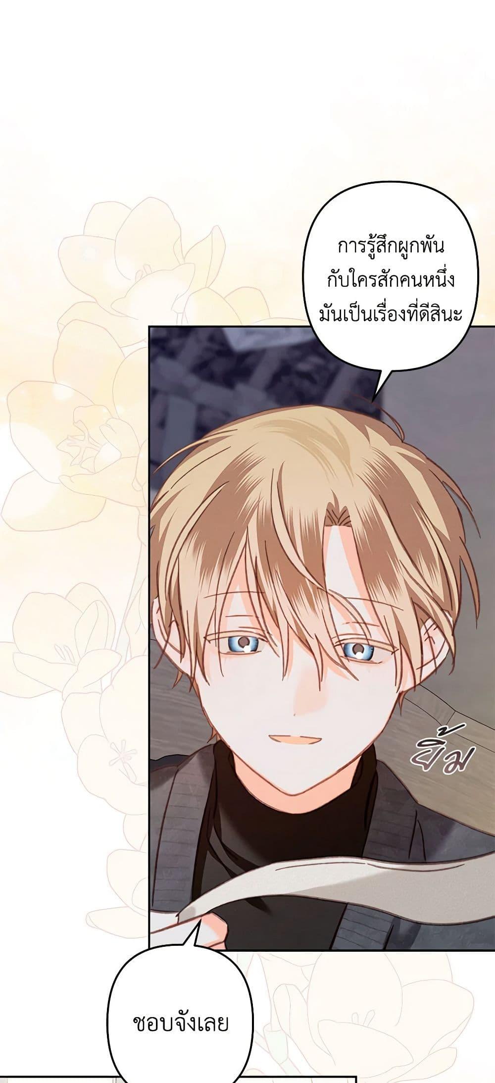 Manga-lc-com อ่านมังงะ อ่านการ์ตูน ออนไลน์ ฟรี How to Survive as a Maid in a Horror Game ตอนที่ 1 2 3 4 5 6 7 8 9 10 11 12 13 14 ฟรี ไม่มีโฆษณา Manga-lc - อ่าน มังงะ อ่าน การ์ตูน ออนไลน์ อ่านมังงะ ฟรี