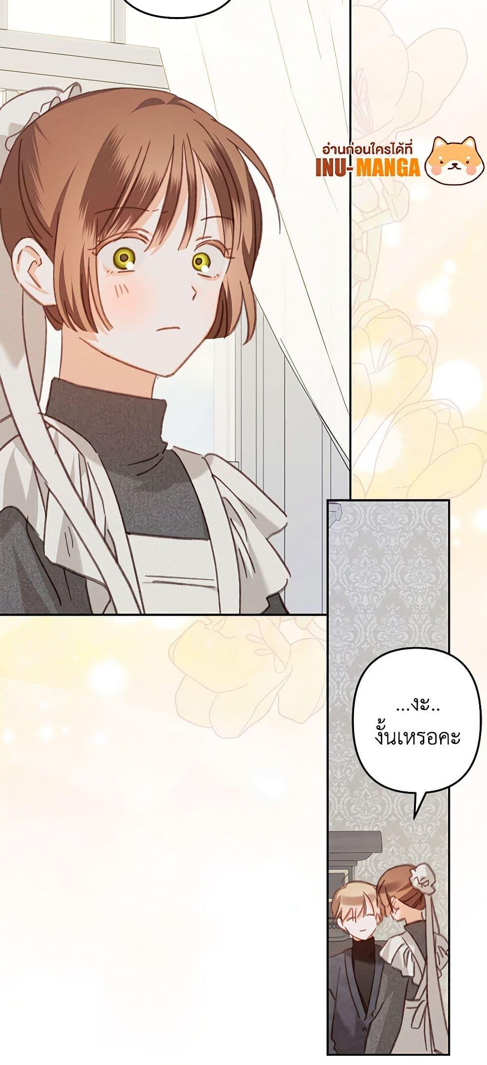 Manga-lc-com อ่านมังงะ อ่านการ์ตูน ออนไลน์ ฟรี How to Survive as a Maid in a Horror Game ตอนที่ 1 2 3 4 5 6 7 8 9 10 11 12 13 14 ฟรี ไม่มีโฆษณา Manga-lc - อ่าน มังงะ อ่าน การ์ตูน ออนไลน์ อ่านมังงะ ฟรี