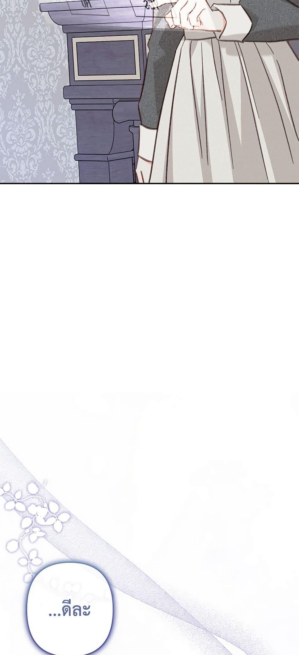 Manga-lc-com อ่านมังงะ อ่านการ์ตูน ออนไลน์ ฟรี How to Survive as a Maid in a Horror Game ตอนที่ 1 2 3 4 5 6 7 8 9 10 11 12 13 14 ฟรี ไม่มีโฆษณา Manga-lc - อ่าน มังงะ อ่าน การ์ตูน ออนไลน์ อ่านมังงะ ฟรี