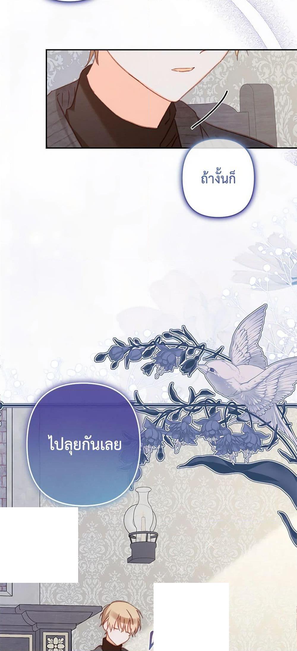 Manga-lc-com อ่านมังงะ อ่านการ์ตูน ออนไลน์ ฟรี How to Survive as a Maid in a Horror Game ตอนที่ 1 2 3 4 5 6 7 8 9 10 11 12 13 14 ฟรี ไม่มีโฆษณา Manga-lc - อ่าน มังงะ อ่าน การ์ตูน ออนไลน์ อ่านมังงะ ฟรี