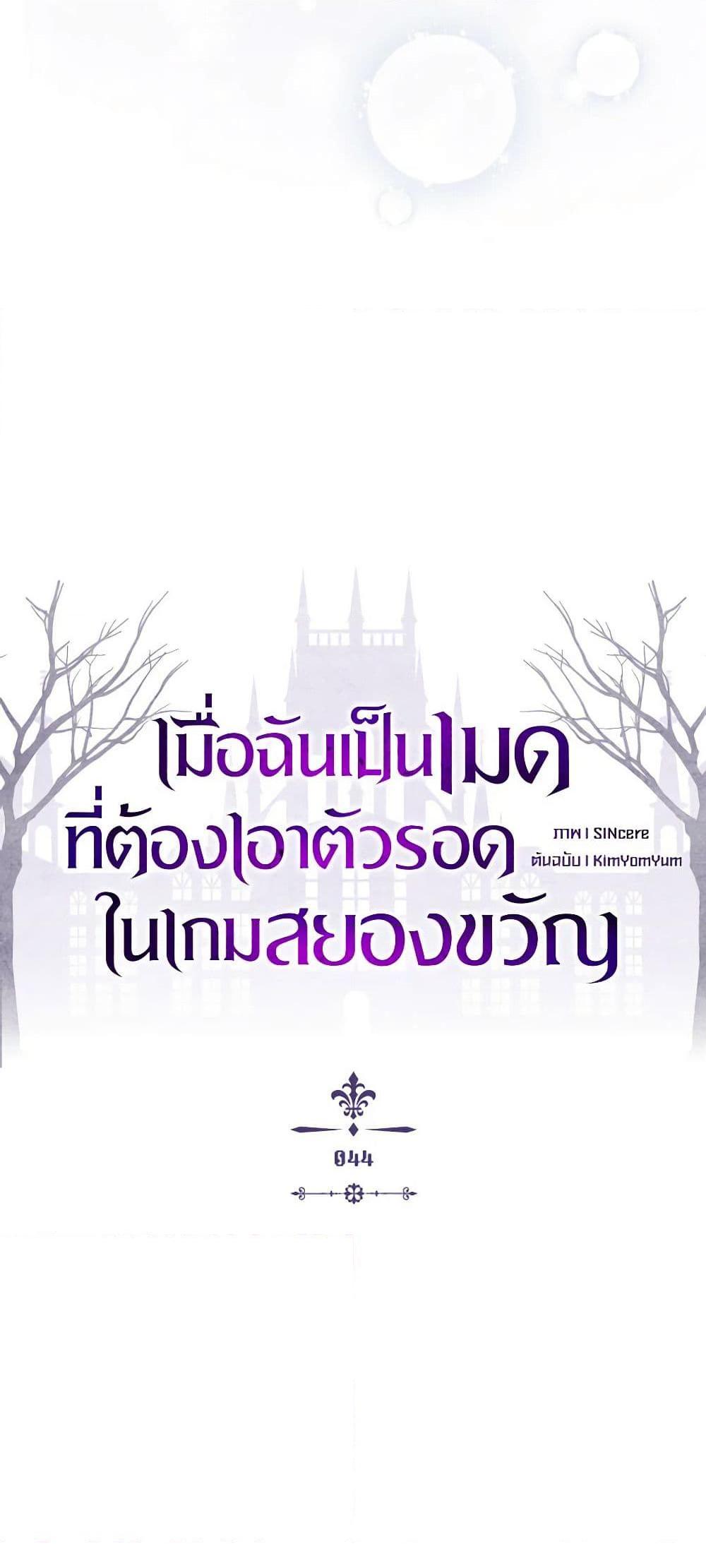 Manga-lc-com อ่านมังงะ อ่านการ์ตูน ออนไลน์ ฟรี How to Survive as a Maid in a Horror Game ตอนที่ 1 2 3 4 5 6 7 8 9 10 11 12 13 14 ฟรี ไม่มีโฆษณา Manga-lc - อ่าน มังงะ อ่าน การ์ตูน ออนไลน์ อ่านมังงะ ฟรี