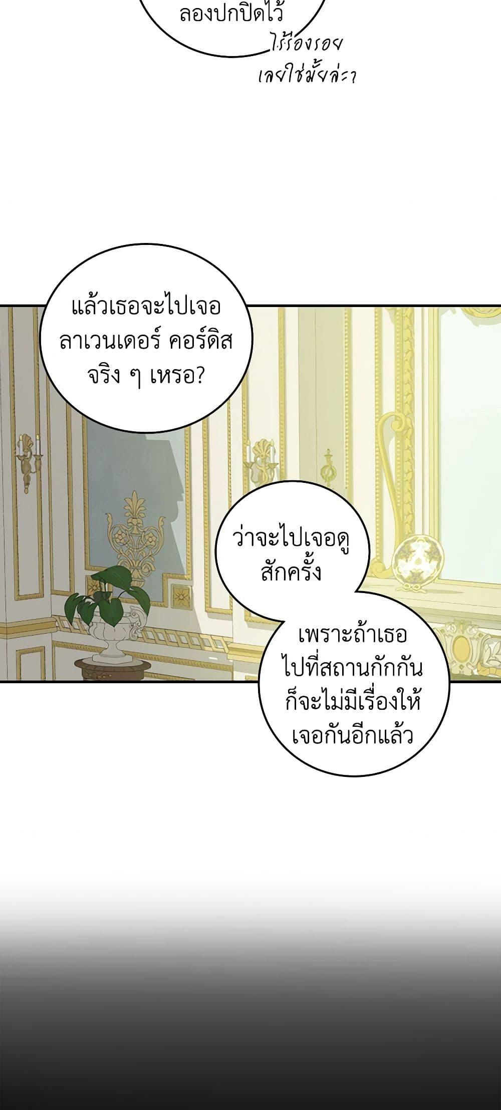 Manga-lc-com อ่านมังงะ อ่านการ์ตูน ออนไลน์ ฟรี Beware of the Brothers! ตอนที่ 1 2 3 4 5 6 7 8 9 10 11 12 13 14 ฟรี ไม่มีโฆษณา Manga-lc - อ่าน มังงะ อ่าน การ์ตูน ออนไลน์ อ่านมังงะ ฟรี