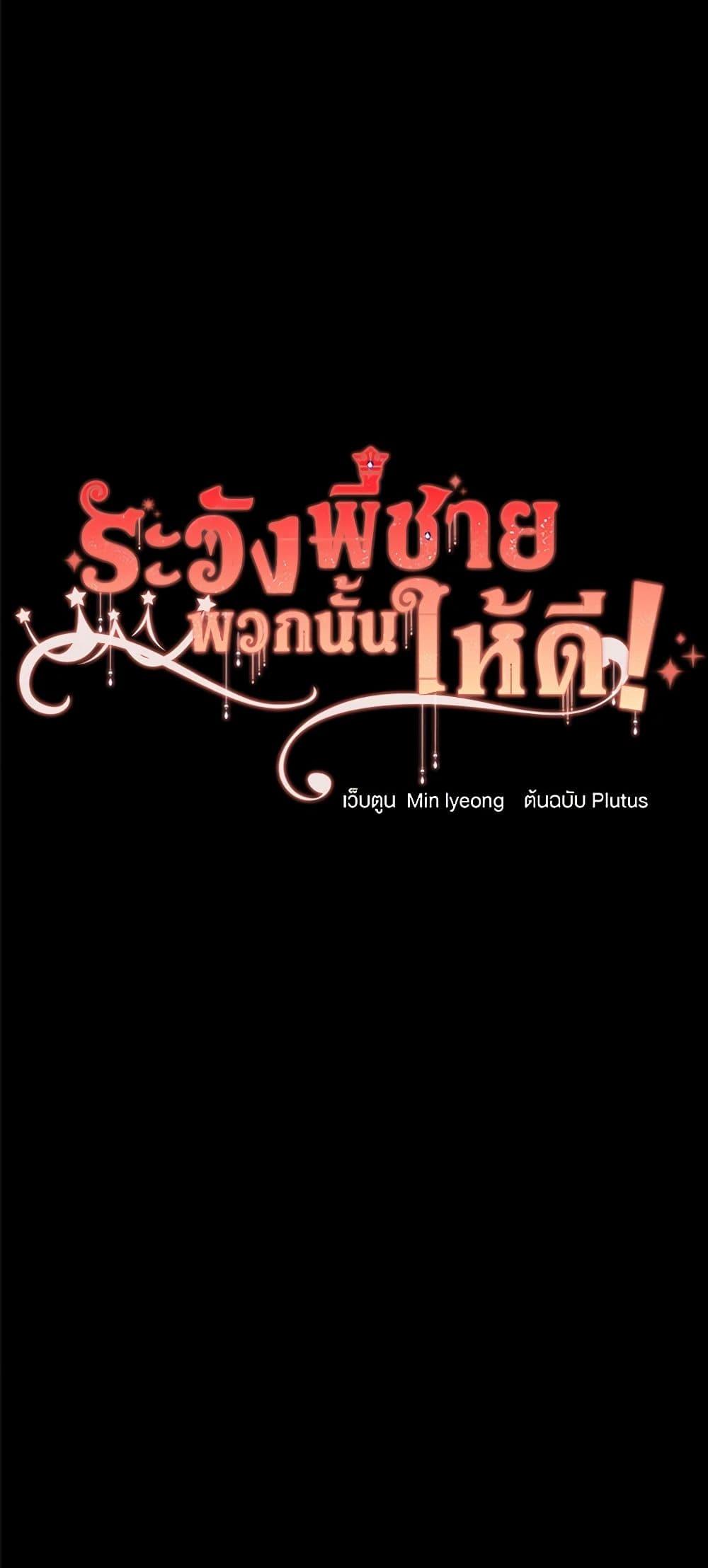 Manga-lc-com อ่านมังงะ อ่านการ์ตูน ออนไลน์ ฟรี Beware of the Brothers! ตอนที่ 1 2 3 4 5 6 7 8 9 10 11 12 13 14 ฟรี ไม่มีโฆษณา Manga-lc - อ่าน มังงะ อ่าน การ์ตูน ออนไลน์ อ่านมังงะ ฟรี