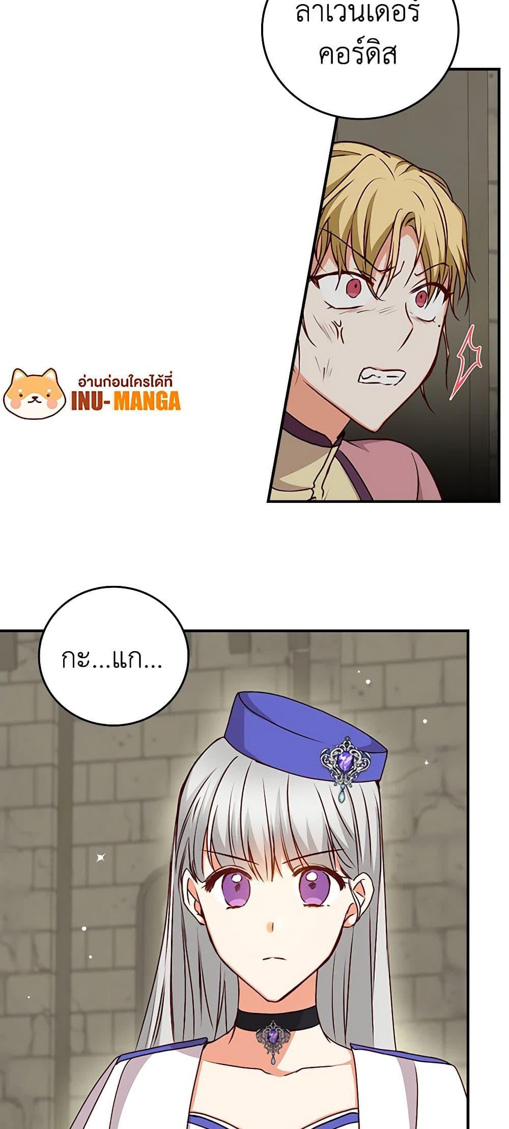 Manga-lc-com อ่านมังงะ อ่านการ์ตูน ออนไลน์ ฟรี Beware of the Brothers! ตอนที่ 1 2 3 4 5 6 7 8 9 10 11 12 13 14 ฟรี ไม่มีโฆษณา Manga-lc - อ่าน มังงะ อ่าน การ์ตูน ออนไลน์ อ่านมังงะ ฟรี