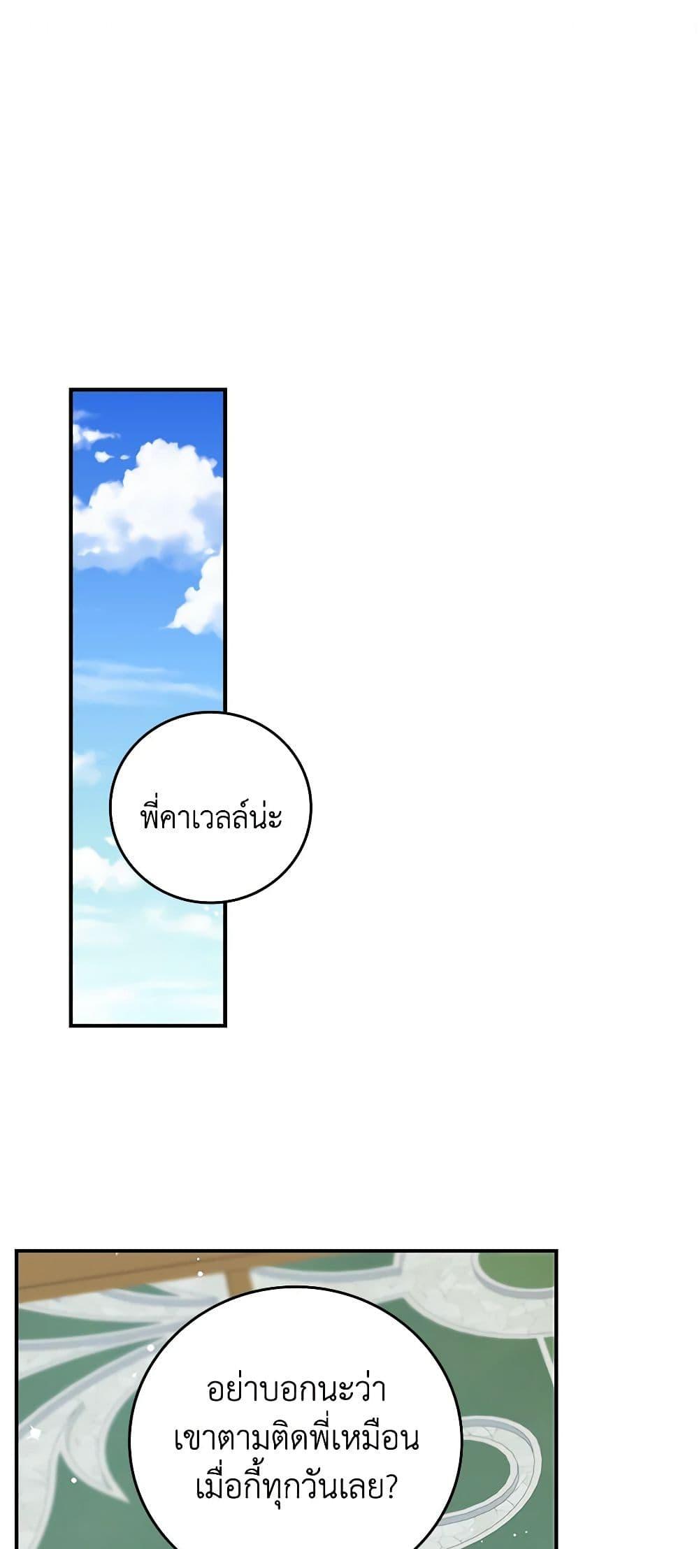 Manga-lc-com อ่านมังงะ อ่านการ์ตูน ออนไลน์ ฟรี Beware of the Brothers! ตอนที่ 1 2 3 4 5 6 7 8 9 10 11 12 13 14 ฟรี ไม่มีโฆษณา Manga-lc - อ่าน มังงะ อ่าน การ์ตูน ออนไลน์ อ่านมังงะ ฟรี