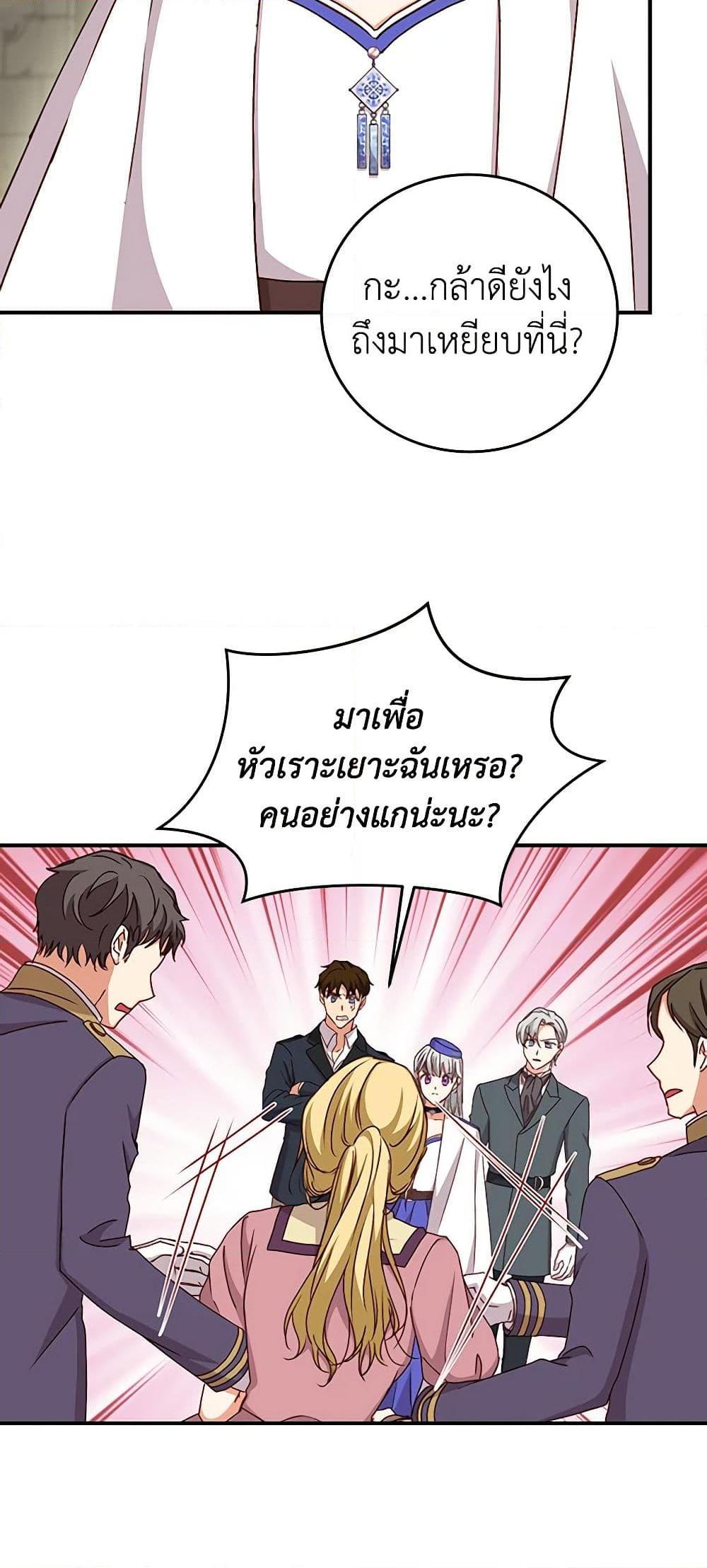 Manga-lc-com อ่านมังงะ อ่านการ์ตูน ออนไลน์ ฟรี Beware of the Brothers! ตอนที่ 1 2 3 4 5 6 7 8 9 10 11 12 13 14 ฟรี ไม่มีโฆษณา Manga-lc - อ่าน มังงะ อ่าน การ์ตูน ออนไลน์ อ่านมังงะ ฟรี