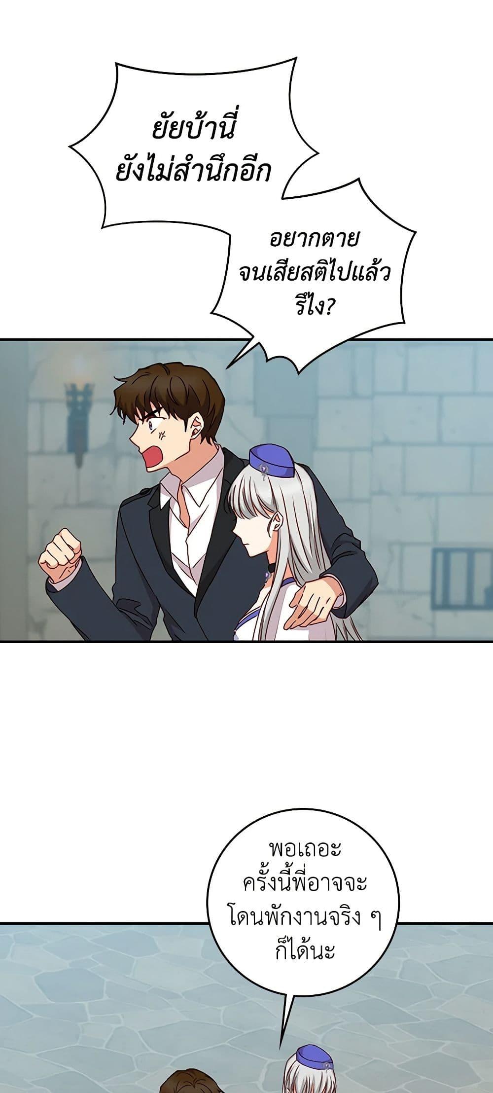 Manga-lc-com อ่านมังงะ อ่านการ์ตูน ออนไลน์ ฟรี Beware of the Brothers! ตอนที่ 1 2 3 4 5 6 7 8 9 10 11 12 13 14 ฟรี ไม่มีโฆษณา Manga-lc - อ่าน มังงะ อ่าน การ์ตูน ออนไลน์ อ่านมังงะ ฟรี