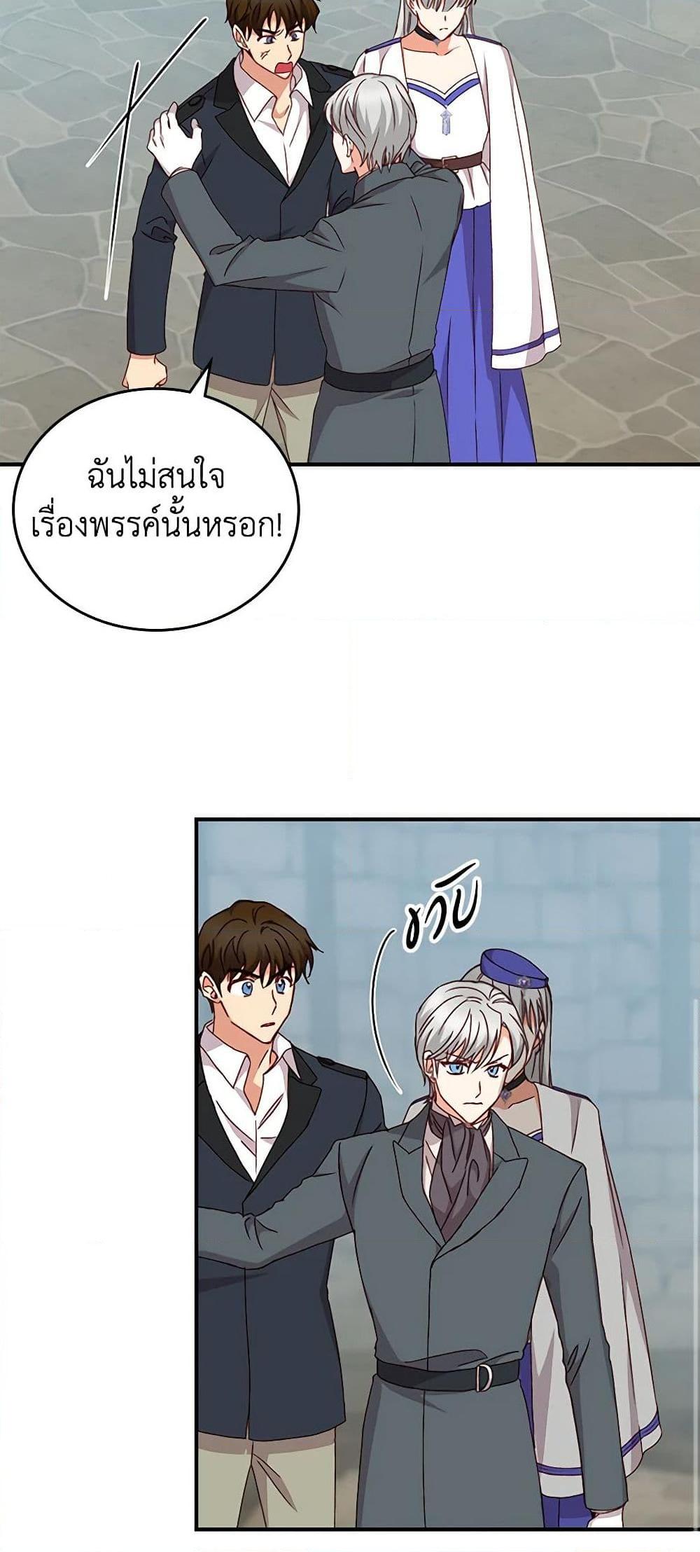 Manga-lc-com อ่านมังงะ อ่านการ์ตูน ออนไลน์ ฟรี Beware of the Brothers! ตอนที่ 1 2 3 4 5 6 7 8 9 10 11 12 13 14 ฟรี ไม่มีโฆษณา Manga-lc - อ่าน มังงะ อ่าน การ์ตูน ออนไลน์ อ่านมังงะ ฟรี