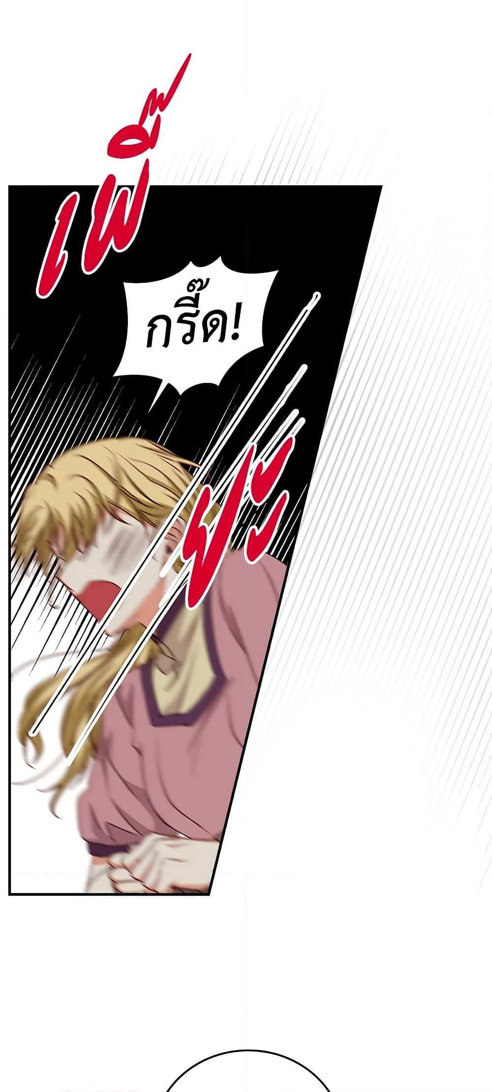 Manga-lc-com อ่านมังงะ อ่านการ์ตูน ออนไลน์ ฟรี Beware of the Brothers! ตอนที่ 1 2 3 4 5 6 7 8 9 10 11 12 13 14 ฟรี ไม่มีโฆษณา Manga-lc - อ่าน มังงะ อ่าน การ์ตูน ออนไลน์ อ่านมังงะ ฟรี