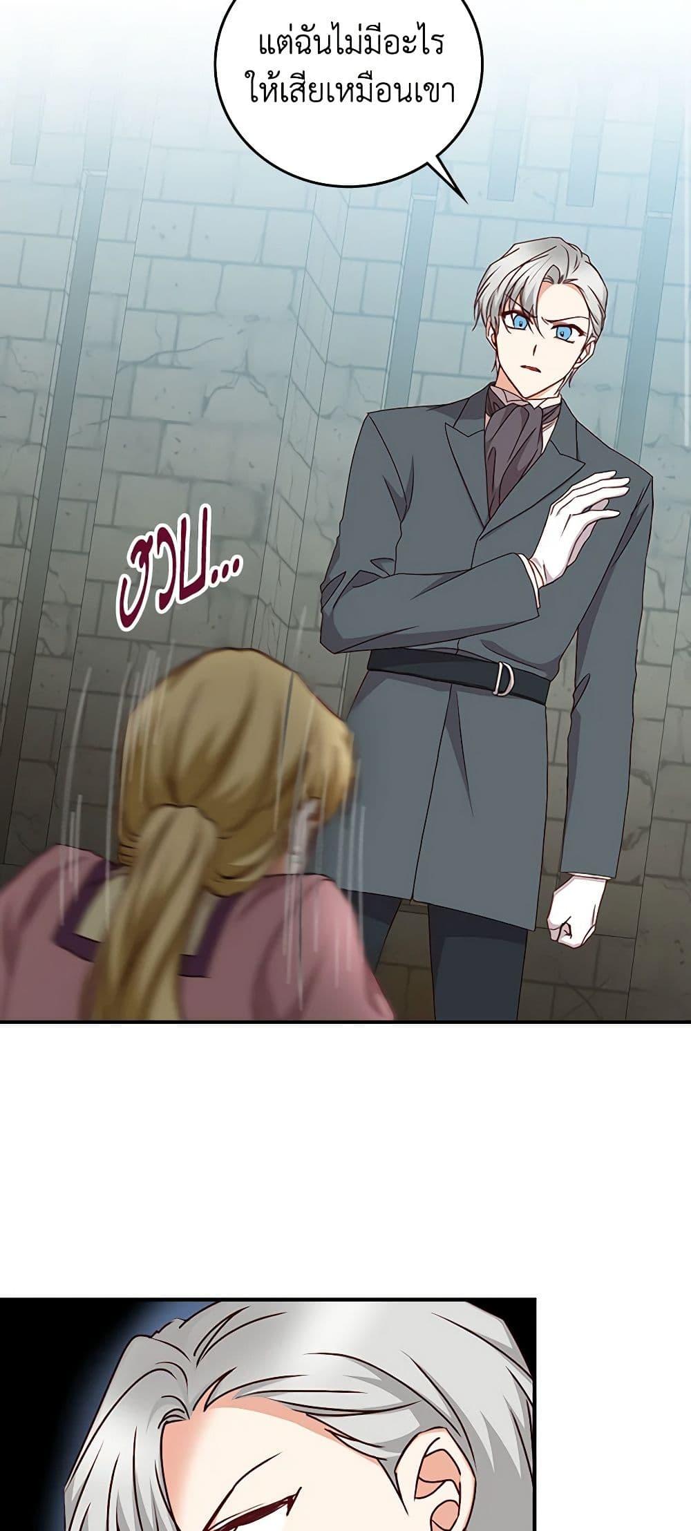 Manga-lc-com อ่านมังงะ อ่านการ์ตูน ออนไลน์ ฟรี Beware of the Brothers! ตอนที่ 1 2 3 4 5 6 7 8 9 10 11 12 13 14 ฟรี ไม่มีโฆษณา Manga-lc - อ่าน มังงะ อ่าน การ์ตูน ออนไลน์ อ่านมังงะ ฟรี