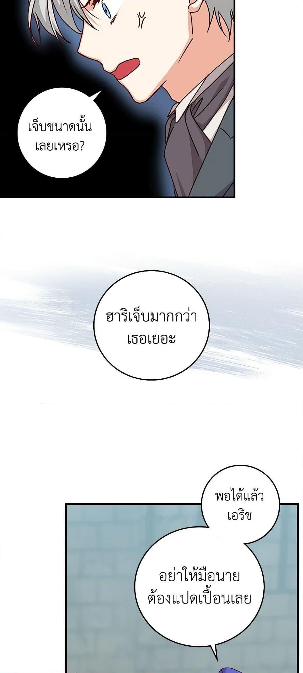 Manga-lc-com อ่านมังงะ อ่านการ์ตูน ออนไลน์ ฟรี Beware of the Brothers! ตอนที่ 1 2 3 4 5 6 7 8 9 10 11 12 13 14 ฟรี ไม่มีโฆษณา Manga-lc - อ่าน มังงะ อ่าน การ์ตูน ออนไลน์ อ่านมังงะ ฟรี