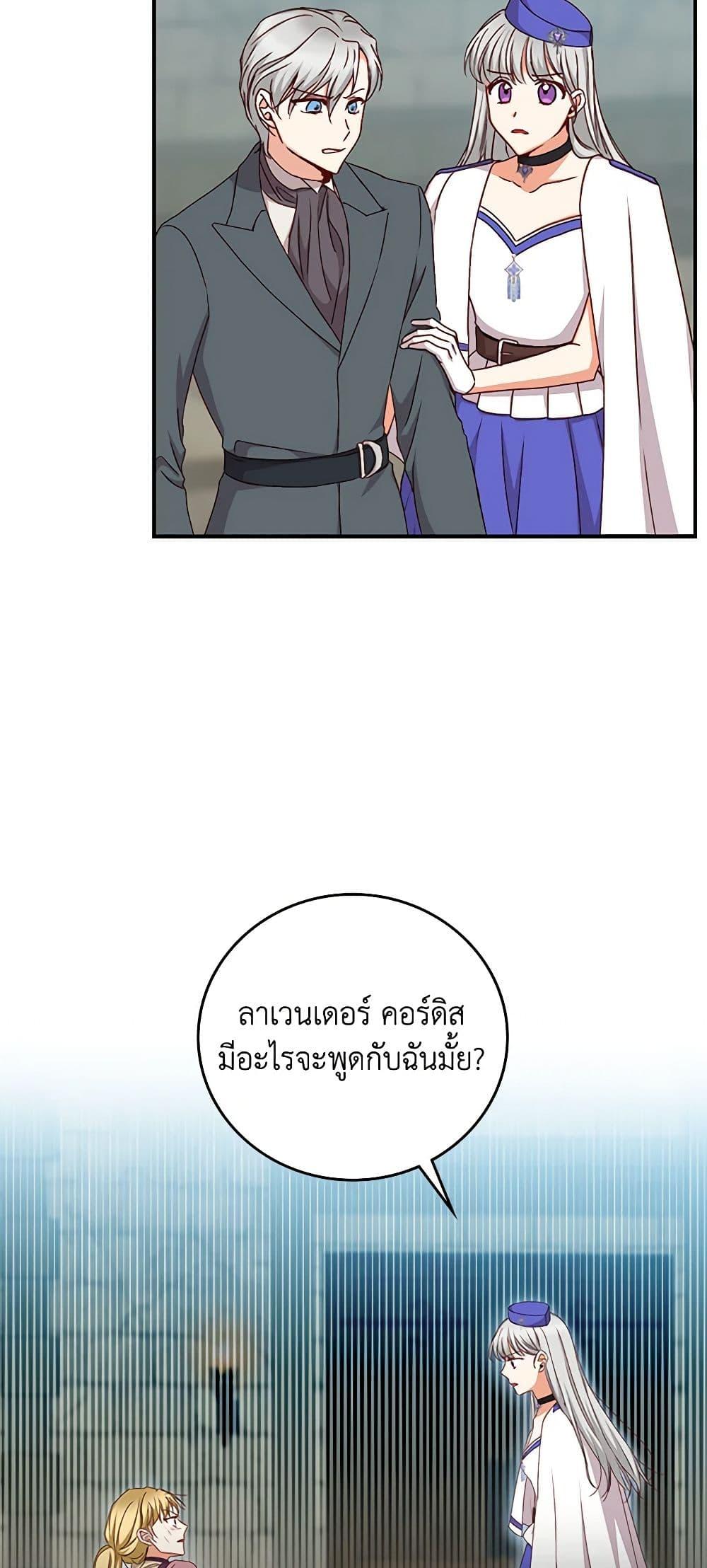 Manga-lc-com อ่านมังงะ อ่านการ์ตูน ออนไลน์ ฟรี Beware of the Brothers! ตอนที่ 1 2 3 4 5 6 7 8 9 10 11 12 13 14 ฟรี ไม่มีโฆษณา Manga-lc - อ่าน มังงะ อ่าน การ์ตูน ออนไลน์ อ่านมังงะ ฟรี