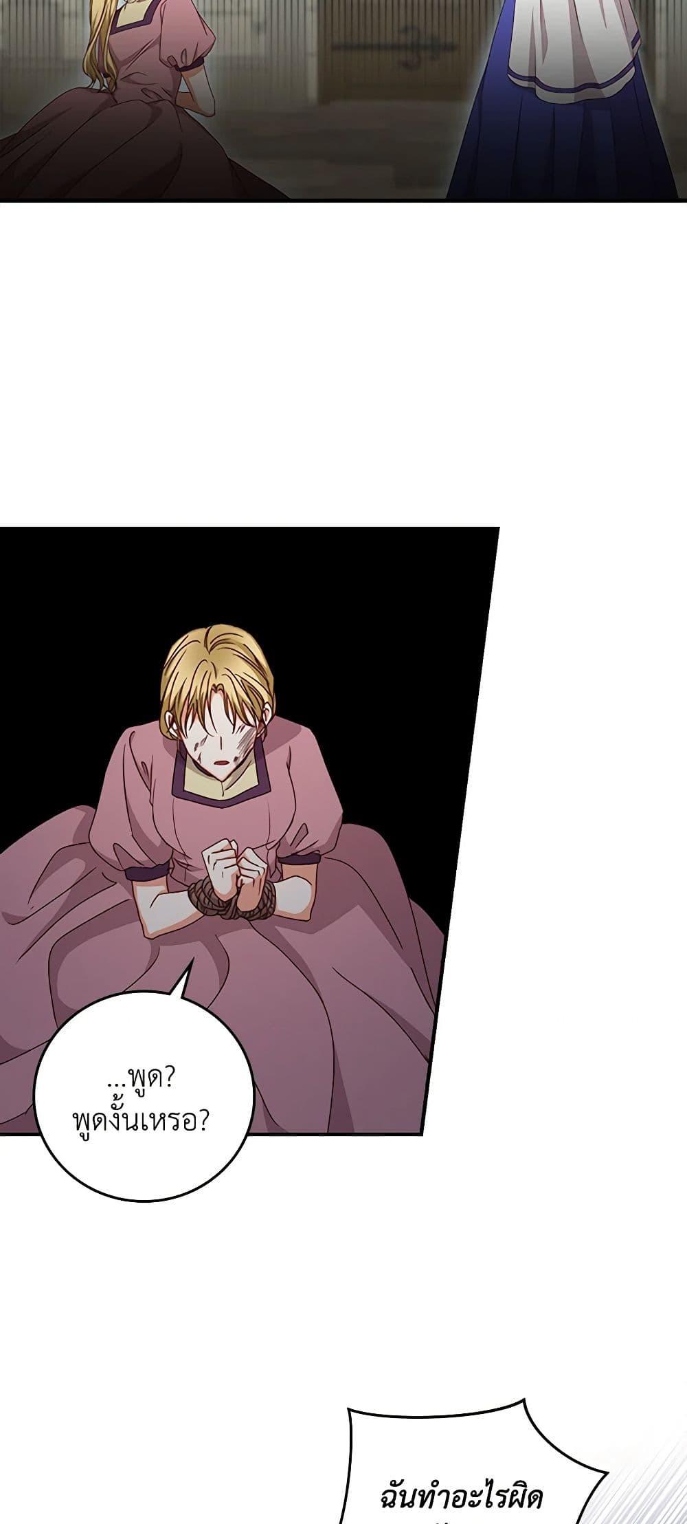 Manga-lc-com อ่านมังงะ อ่านการ์ตูน ออนไลน์ ฟรี Beware of the Brothers! ตอนที่ 1 2 3 4 5 6 7 8 9 10 11 12 13 14 ฟรี ไม่มีโฆษณา Manga-lc - อ่าน มังงะ อ่าน การ์ตูน ออนไลน์ อ่านมังงะ ฟรี