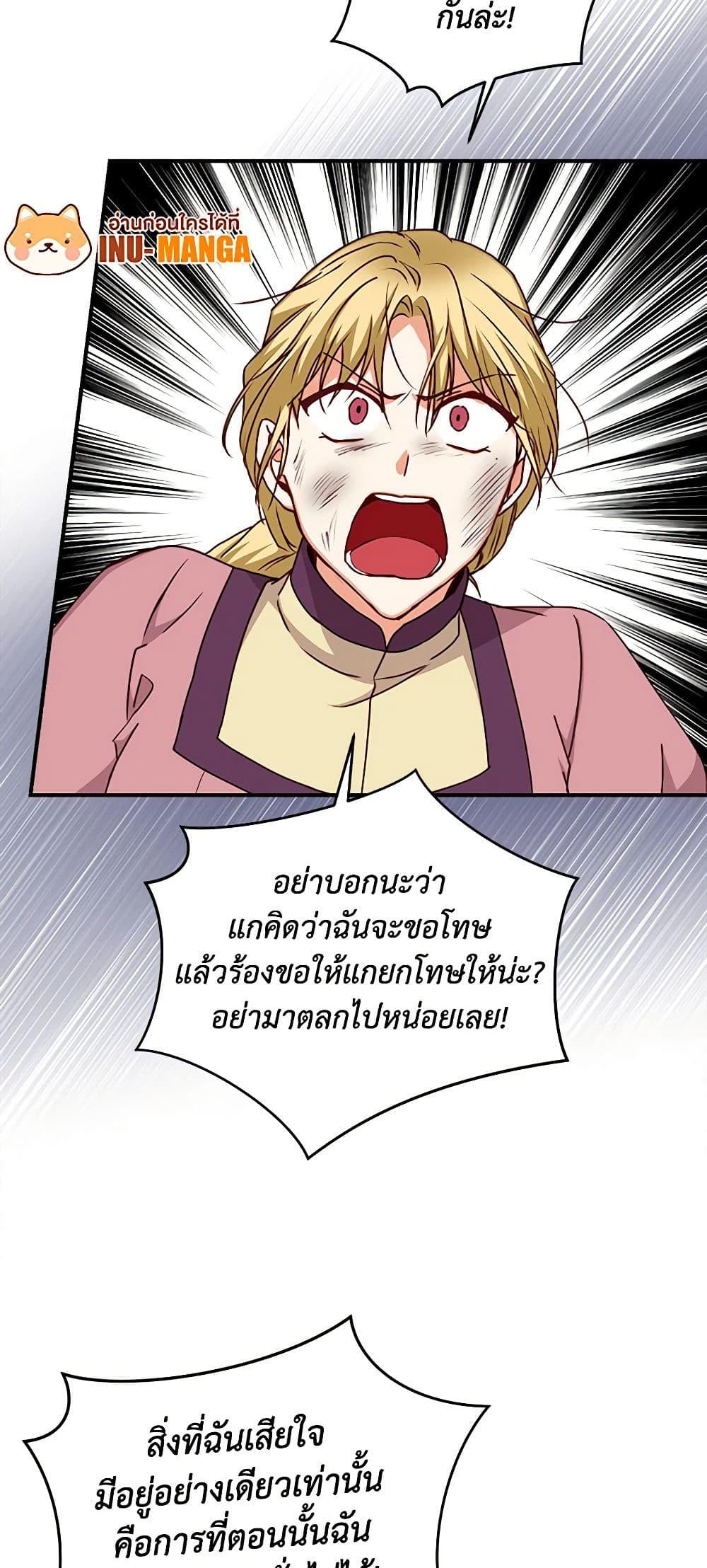 Manga-lc-com อ่านมังงะ อ่านการ์ตูน ออนไลน์ ฟรี Beware of the Brothers! ตอนที่ 1 2 3 4 5 6 7 8 9 10 11 12 13 14 ฟรี ไม่มีโฆษณา Manga-lc - อ่าน มังงะ อ่าน การ์ตูน ออนไลน์ อ่านมังงะ ฟรี