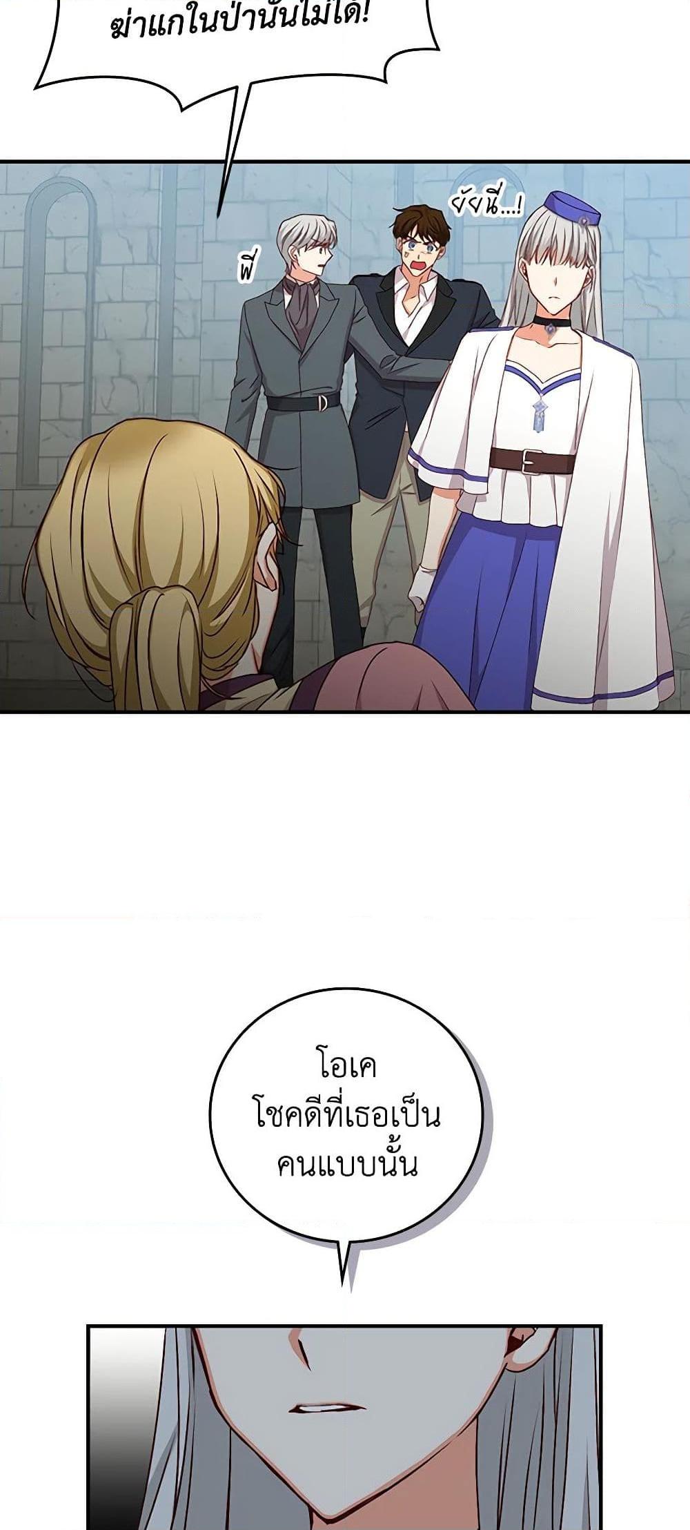 Manga-lc-com อ่านมังงะ อ่านการ์ตูน ออนไลน์ ฟรี Beware of the Brothers! ตอนที่ 1 2 3 4 5 6 7 8 9 10 11 12 13 14 ฟรี ไม่มีโฆษณา Manga-lc - อ่าน มังงะ อ่าน การ์ตูน ออนไลน์ อ่านมังงะ ฟรี