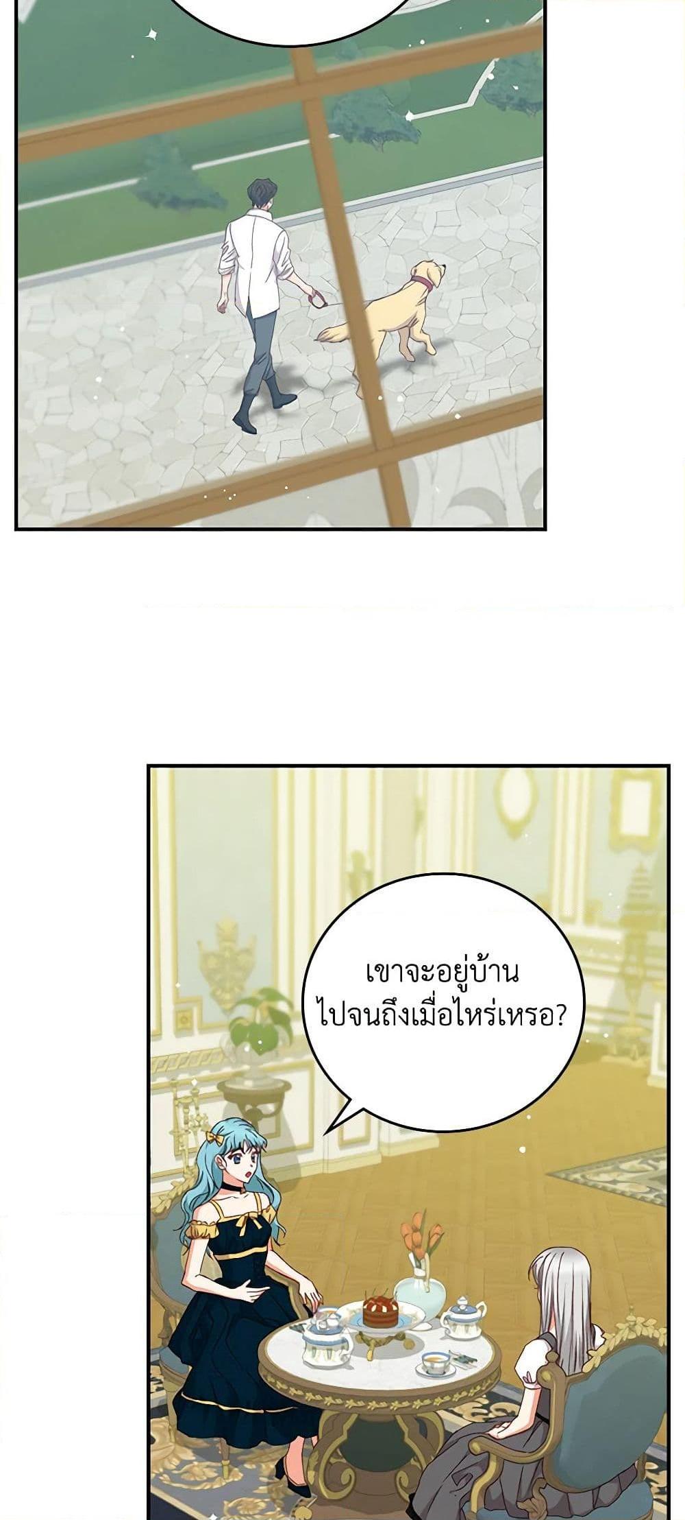 Manga-lc-com อ่านมังงะ อ่านการ์ตูน ออนไลน์ ฟรี Beware of the Brothers! ตอนที่ 1 2 3 4 5 6 7 8 9 10 11 12 13 14 ฟรี ไม่มีโฆษณา Manga-lc - อ่าน มังงะ อ่าน การ์ตูน ออนไลน์ อ่านมังงะ ฟรี