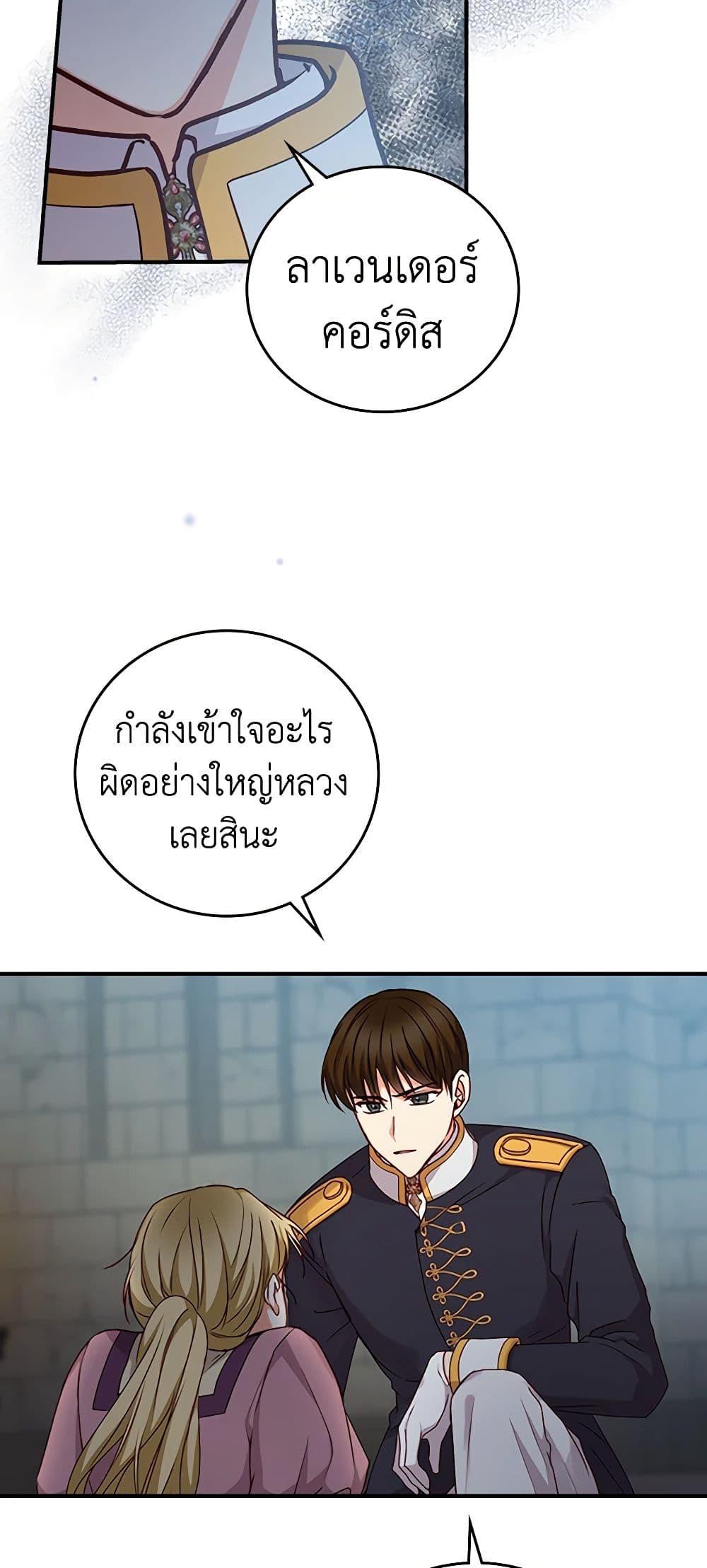 Manga-lc-com อ่านมังงะ อ่านการ์ตูน ออนไลน์ ฟรี Beware of the Brothers! ตอนที่ 1 2 3 4 5 6 7 8 9 10 11 12 13 14 ฟรี ไม่มีโฆษณา Manga-lc - อ่าน มังงะ อ่าน การ์ตูน ออนไลน์ อ่านมังงะ ฟรี