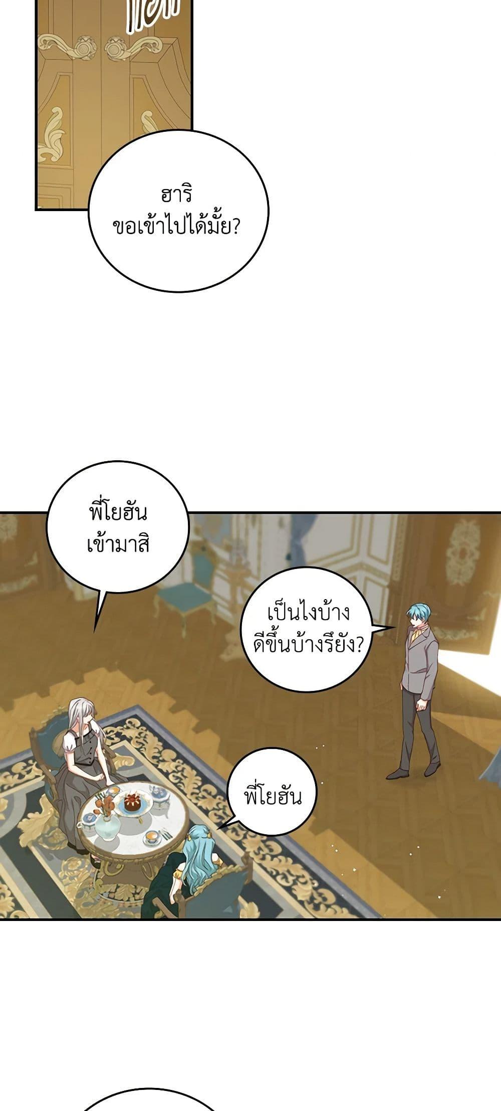 Manga-lc-com อ่านมังงะ อ่านการ์ตูน ออนไลน์ ฟรี Beware of the Brothers! ตอนที่ 1 2 3 4 5 6 7 8 9 10 11 12 13 14 ฟรี ไม่มีโฆษณา Manga-lc - อ่าน มังงะ อ่าน การ์ตูน ออนไลน์ อ่านมังงะ ฟรี