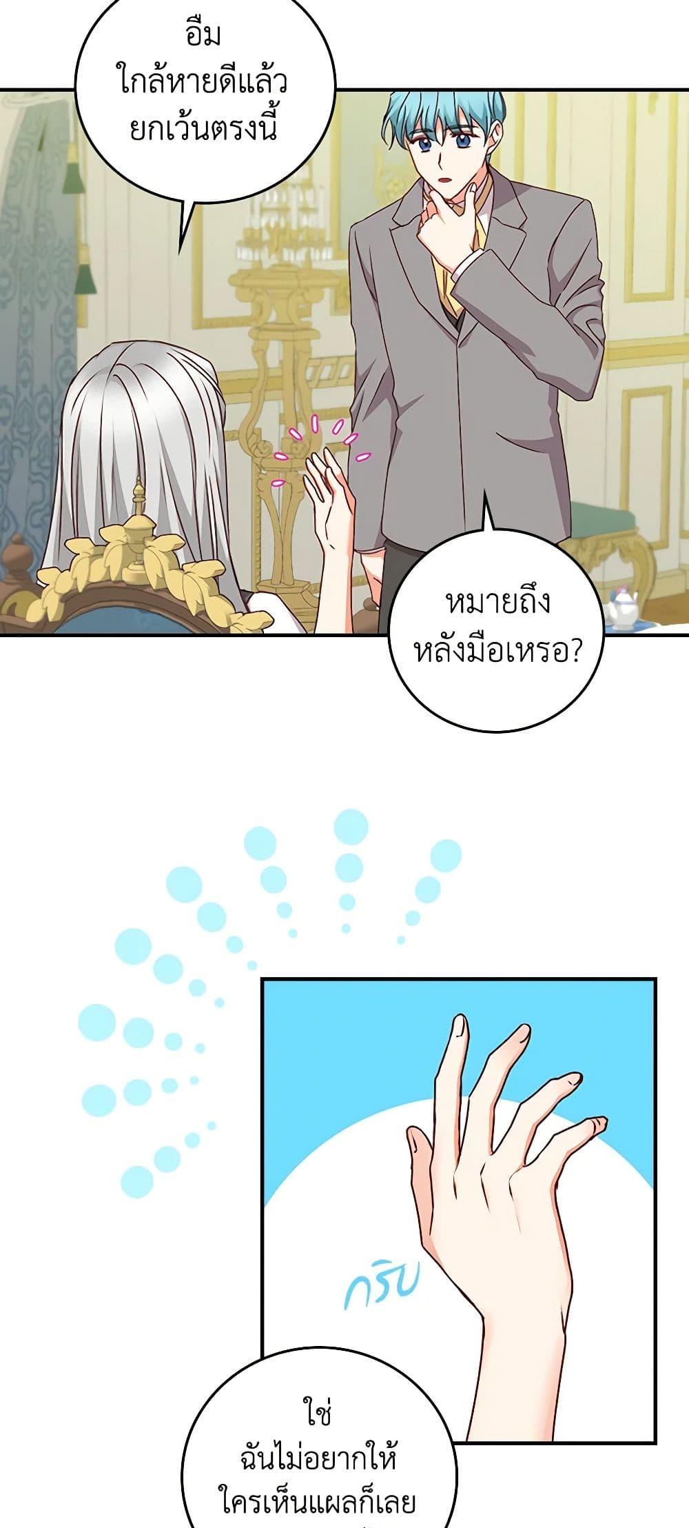 Manga-lc-com อ่านมังงะ อ่านการ์ตูน ออนไลน์ ฟรี Beware of the Brothers! ตอนที่ 1 2 3 4 5 6 7 8 9 10 11 12 13 14 ฟรี ไม่มีโฆษณา Manga-lc - อ่าน มังงะ อ่าน การ์ตูน ออนไลน์ อ่านมังงะ ฟรี