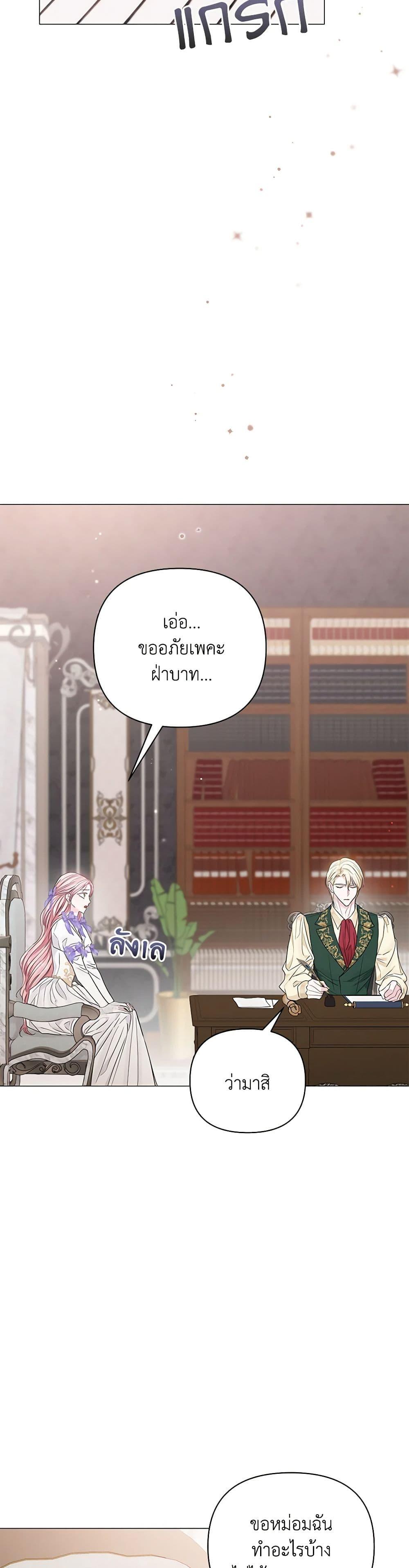 Manga-lc-com อ่านมังงะ อ่านการ์ตูน ออนไลน์ ฟรี My Evil Husband Is Obsessed With the Wrong Person ตอนที่ 1 2 3 4 5 6 7 8 9 10 11 12 13 14 ฟรี ไม่มีโฆษณา Manga-lc - อ่าน มังงะ อ่าน การ์ตูน ออนไลน์ อ่านมังงะ ฟรี