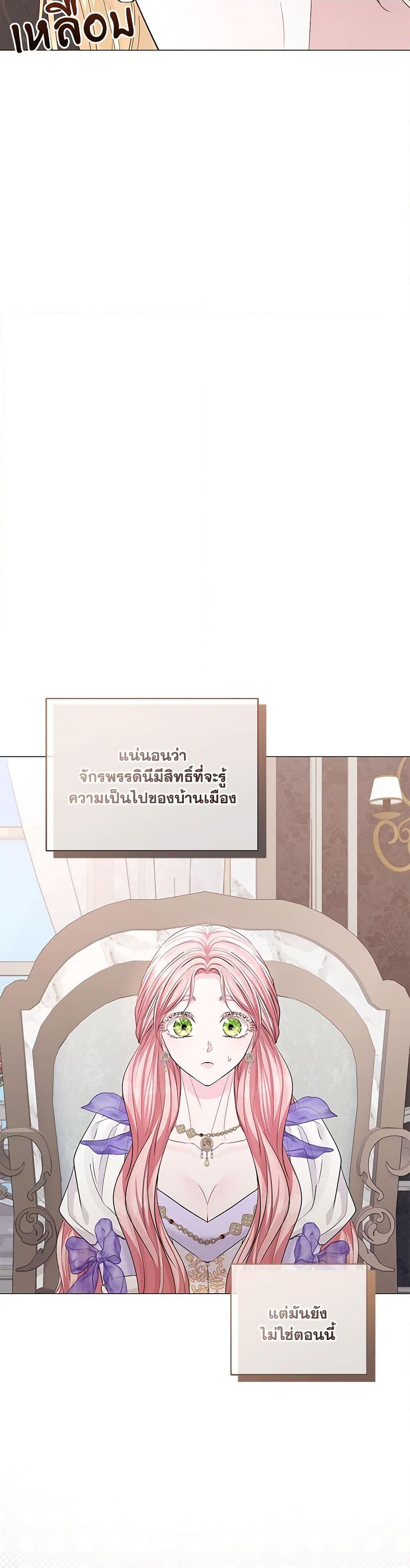 Manga-lc-com อ่านมังงะ อ่านการ์ตูน ออนไลน์ ฟรี My Evil Husband Is Obsessed With the Wrong Person ตอนที่ 1 2 3 4 5 6 7 8 9 10 11 12 13 14 ฟรี ไม่มีโฆษณา Manga-lc - อ่าน มังงะ อ่าน การ์ตูน ออนไลน์ อ่านมังงะ ฟรี
