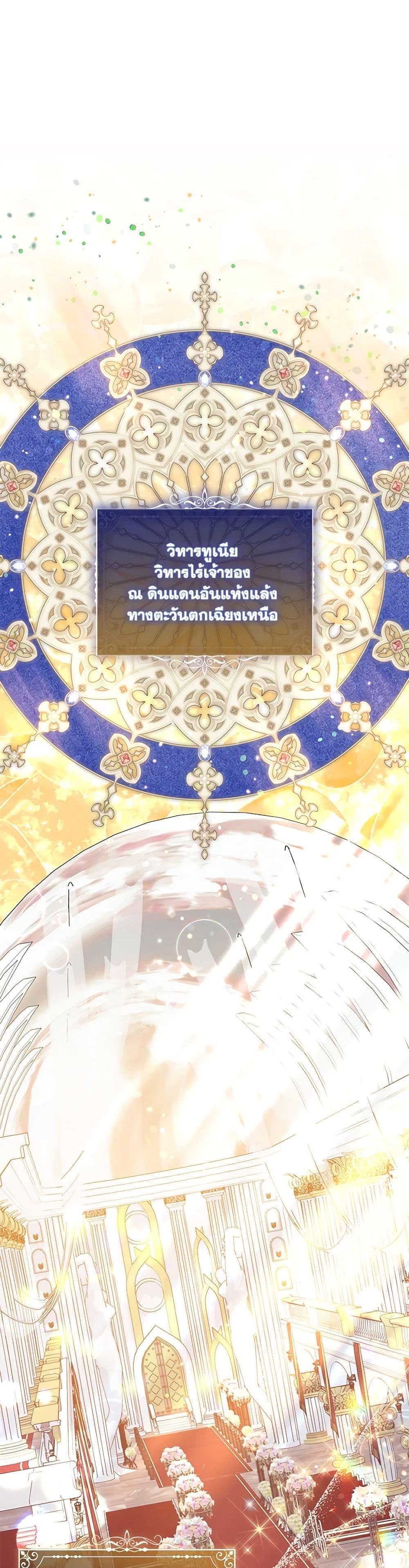 Manga-lc-com อ่านมังงะ อ่านการ์ตูน ออนไลน์ ฟรี My Evil Husband Is Obsessed With the Wrong Person ตอนที่ 1 2 3 4 5 6 7 8 9 10 11 12 13 14 ฟรี ไม่มีโฆษณา Manga-lc - อ่าน มังงะ อ่าน การ์ตูน ออนไลน์ อ่านมังงะ ฟรี