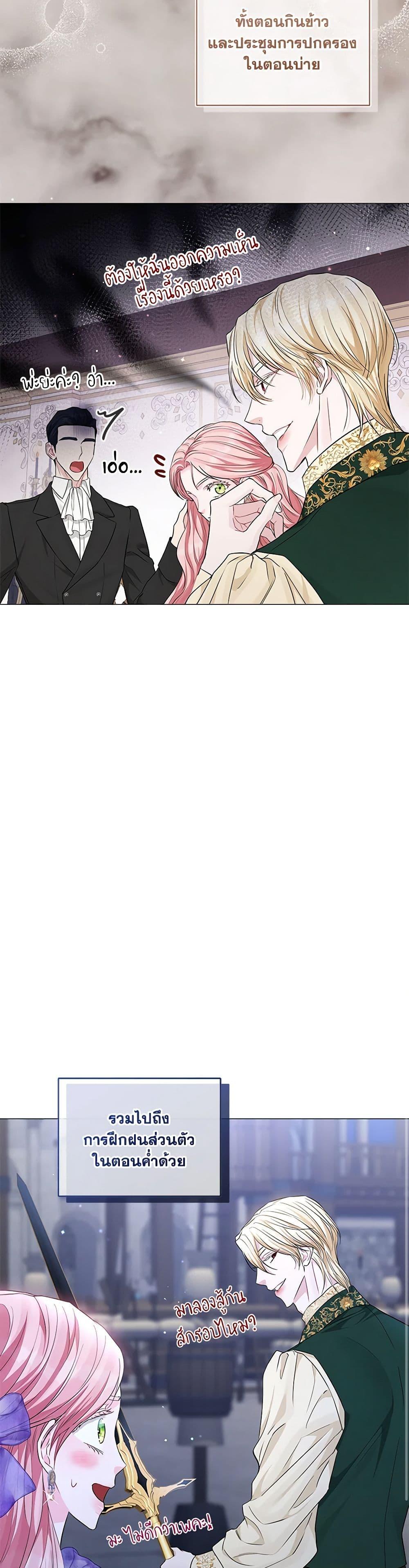 Manga-lc-com อ่านมังงะ อ่านการ์ตูน ออนไลน์ ฟรี My Evil Husband Is Obsessed With the Wrong Person ตอนที่ 1 2 3 4 5 6 7 8 9 10 11 12 13 14 ฟรี ไม่มีโฆษณา Manga-lc - อ่าน มังงะ อ่าน การ์ตูน ออนไลน์ อ่านมังงะ ฟรี