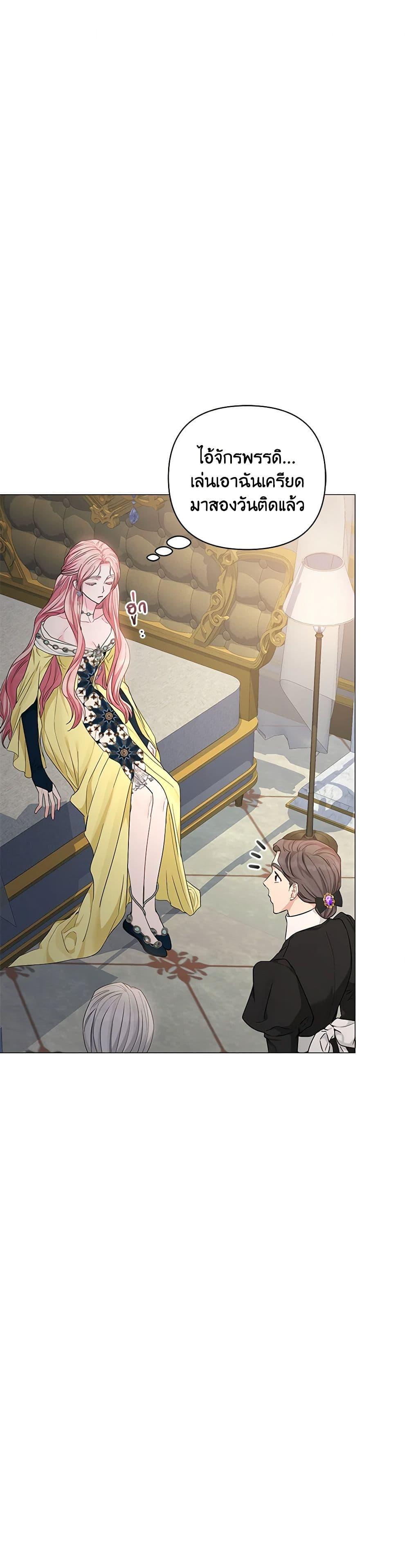 Manga-lc-com อ่านมังงะ อ่านการ์ตูน ออนไลน์ ฟรี My Evil Husband Is Obsessed With the Wrong Person ตอนที่ 1 2 3 4 5 6 7 8 9 10 11 12 13 14 ฟรี ไม่มีโฆษณา Manga-lc - อ่าน มังงะ อ่าน การ์ตูน ออนไลน์ อ่านมังงะ ฟรี