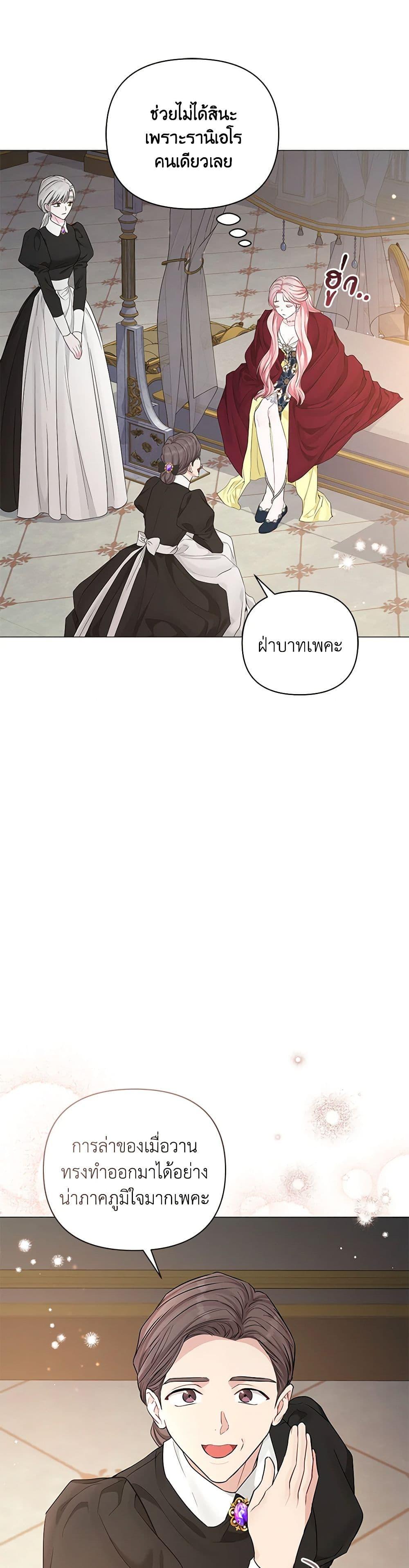 Manga-lc-com อ่านมังงะ อ่านการ์ตูน ออนไลน์ ฟรี My Evil Husband Is Obsessed With the Wrong Person ตอนที่ 1 2 3 4 5 6 7 8 9 10 11 12 13 14 ฟรี ไม่มีโฆษณา Manga-lc - อ่าน มังงะ อ่าน การ์ตูน ออนไลน์ อ่านมังงะ ฟรี