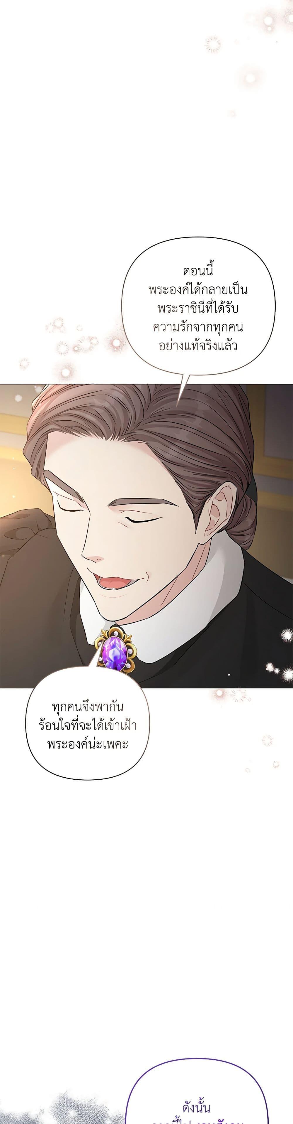 Manga-lc-com อ่านมังงะ อ่านการ์ตูน ออนไลน์ ฟรี My Evil Husband Is Obsessed With the Wrong Person ตอนที่ 1 2 3 4 5 6 7 8 9 10 11 12 13 14 ฟรี ไม่มีโฆษณา Manga-lc - อ่าน มังงะ อ่าน การ์ตูน ออนไลน์ อ่านมังงะ ฟรี