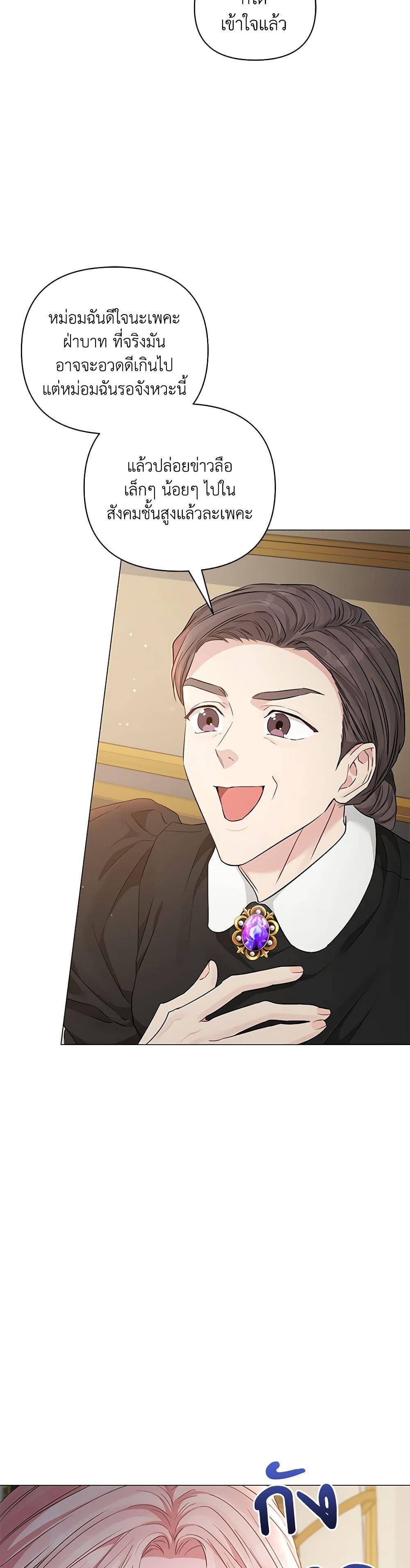 Manga-lc-com อ่านมังงะ อ่านการ์ตูน ออนไลน์ ฟรี My Evil Husband Is Obsessed With the Wrong Person ตอนที่ 1 2 3 4 5 6 7 8 9 10 11 12 13 14 ฟรี ไม่มีโฆษณา Manga-lc - อ่าน มังงะ อ่าน การ์ตูน ออนไลน์ อ่านมังงะ ฟรี