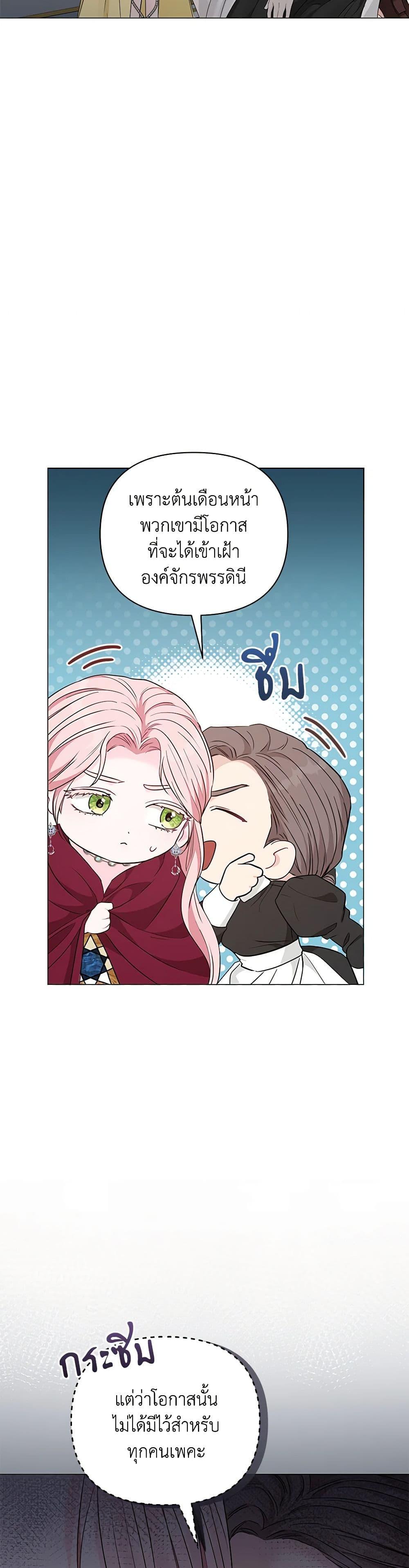 Manga-lc-com อ่านมังงะ อ่านการ์ตูน ออนไลน์ ฟรี My Evil Husband Is Obsessed With the Wrong Person ตอนที่ 1 2 3 4 5 6 7 8 9 10 11 12 13 14 ฟรี ไม่มีโฆษณา Manga-lc - อ่าน มังงะ อ่าน การ์ตูน ออนไลน์ อ่านมังงะ ฟรี